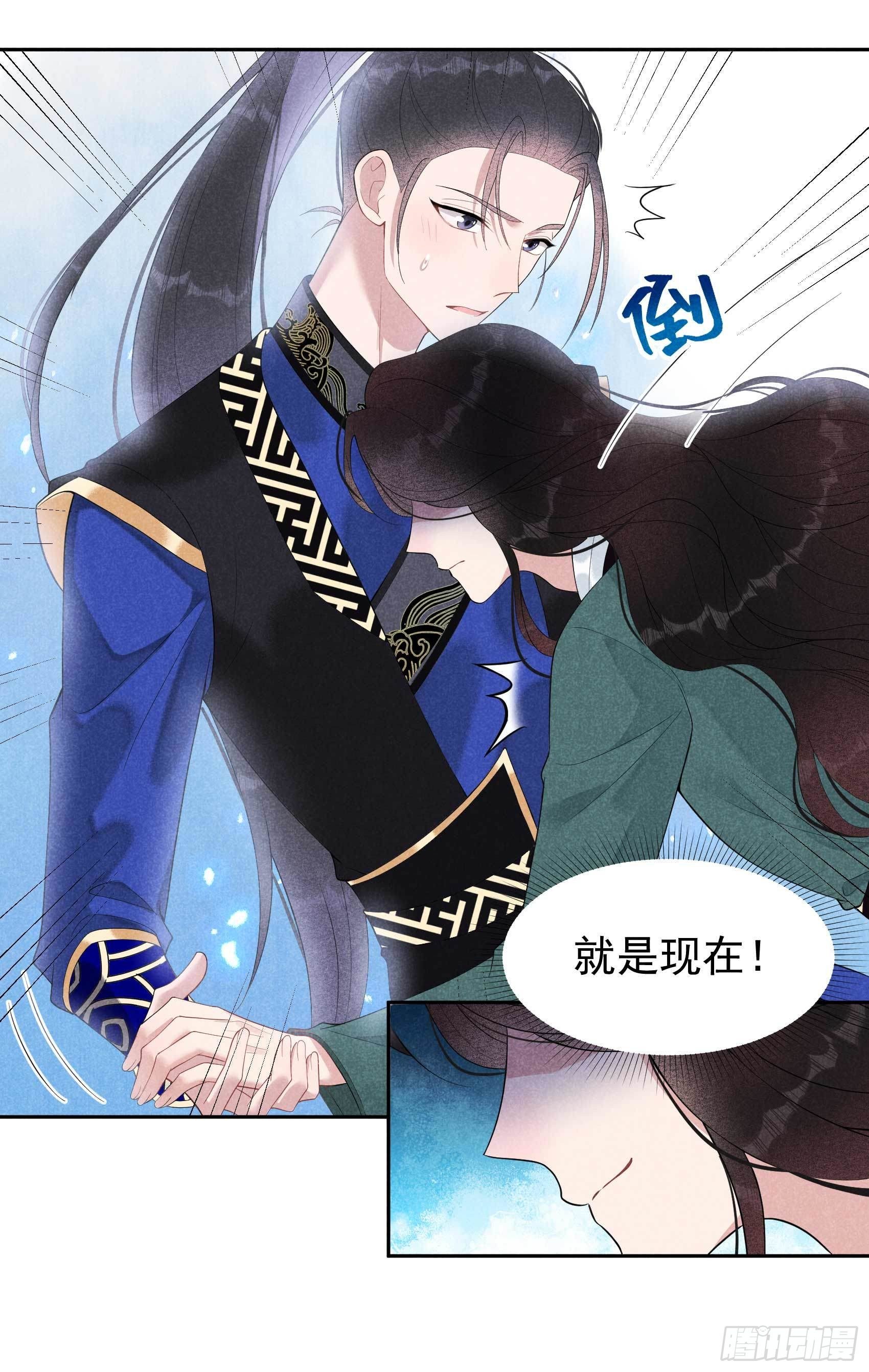 013 红杏出墙-第13话