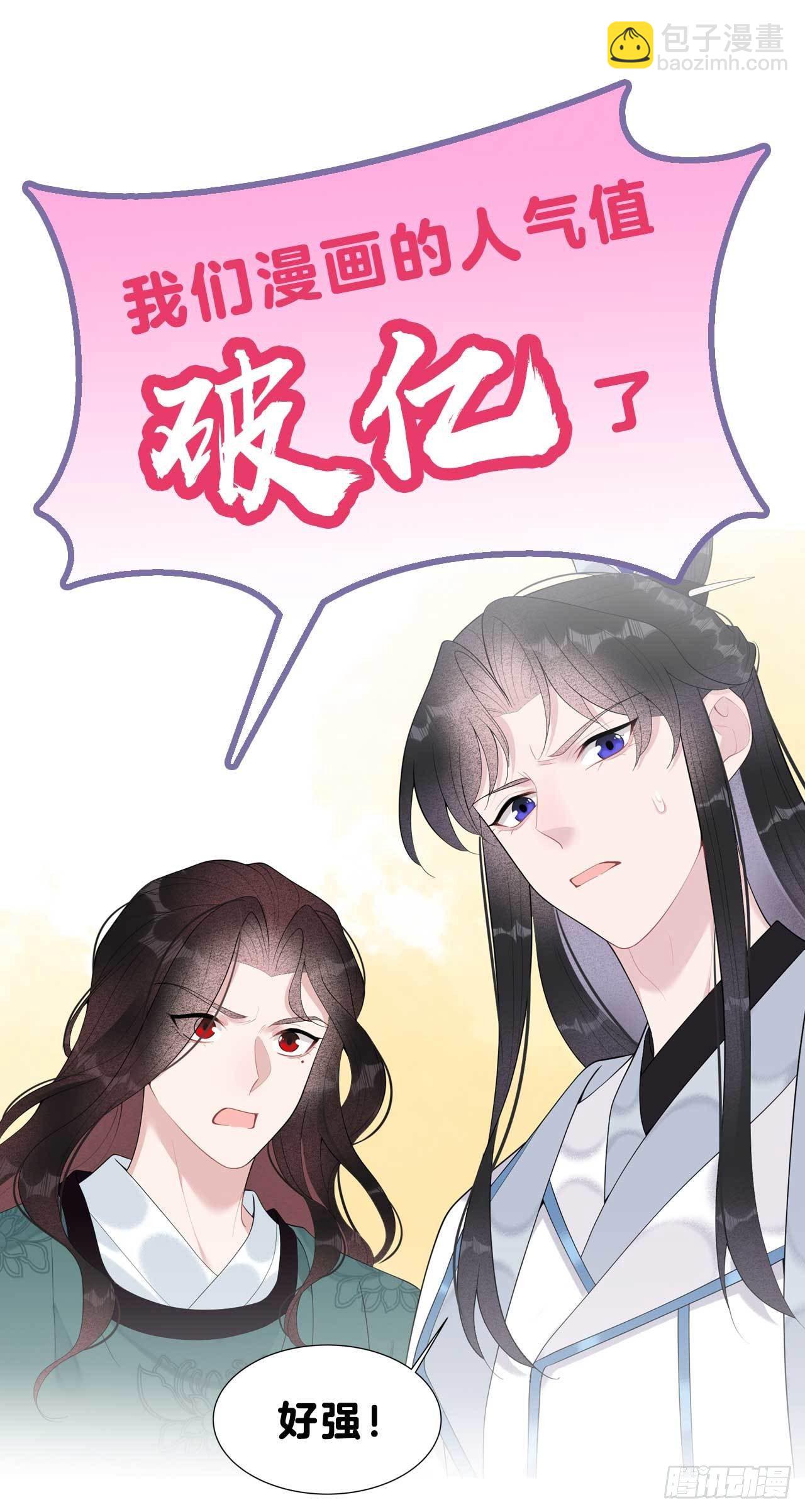 013 红杏出墙-第13话