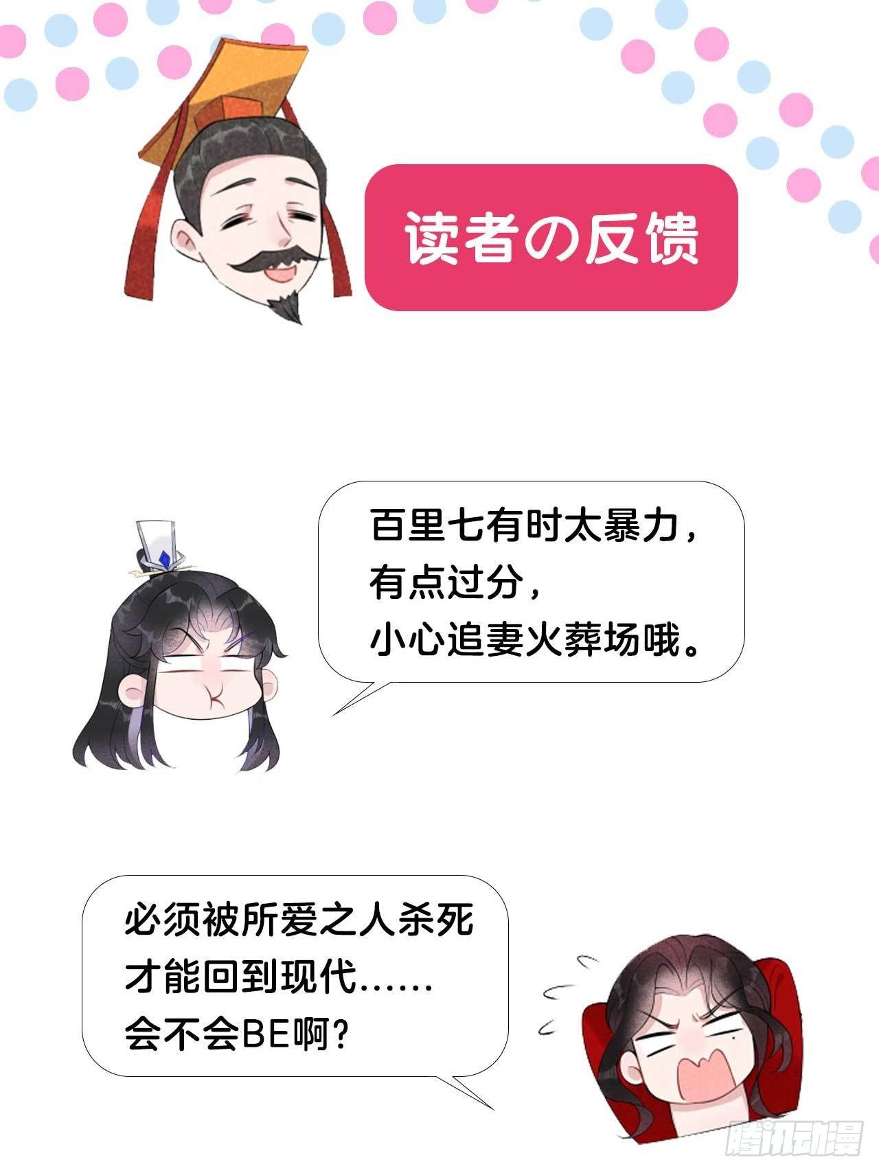 013 红杏出墙-第13话