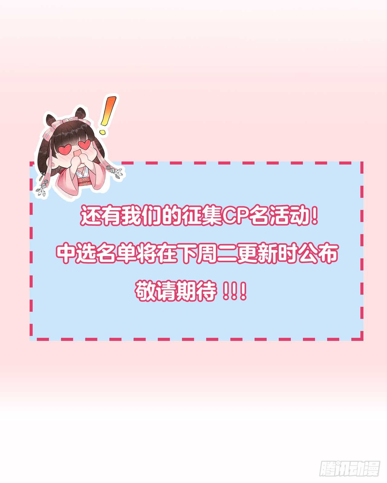 013 红杏出墙-第13话