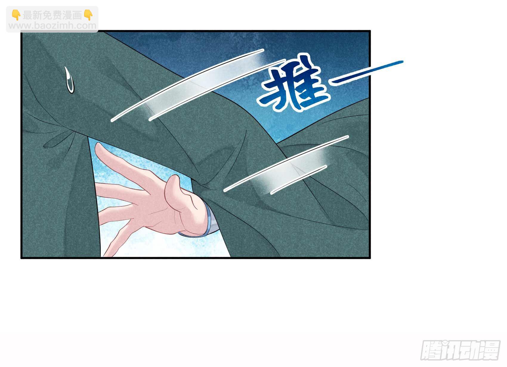 013 红杏出墙-第13话