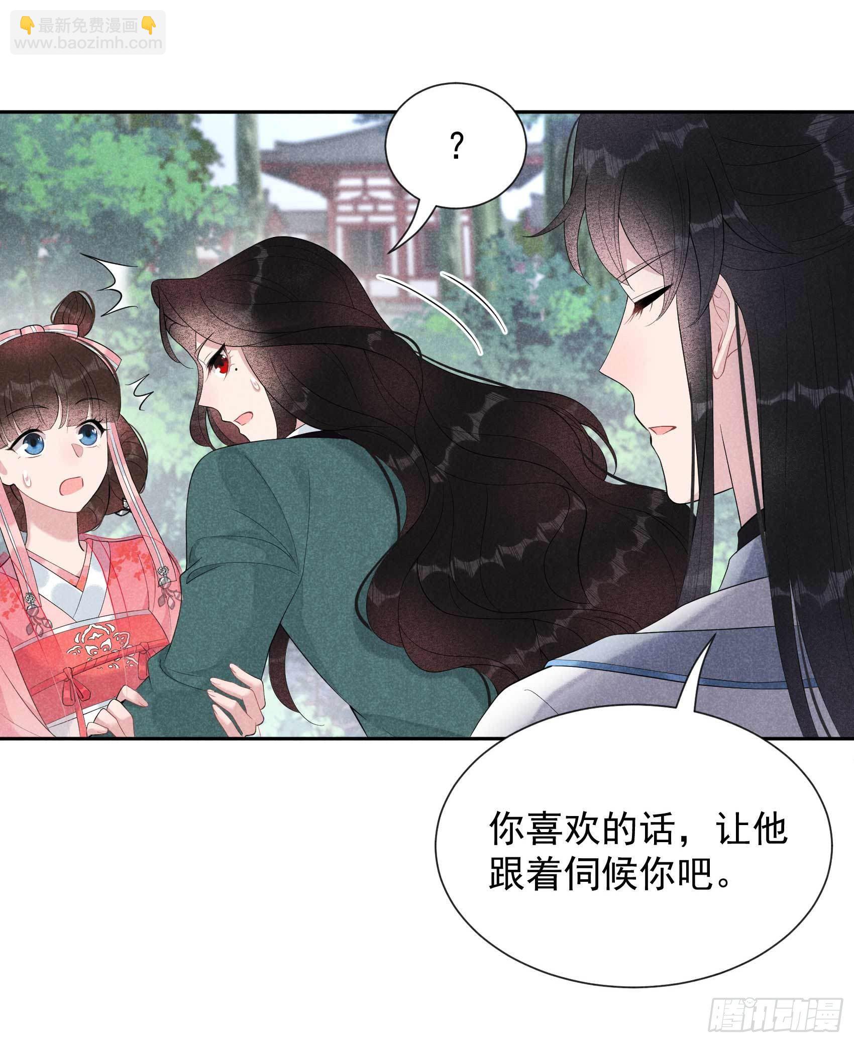 013 红杏出墙-第13话