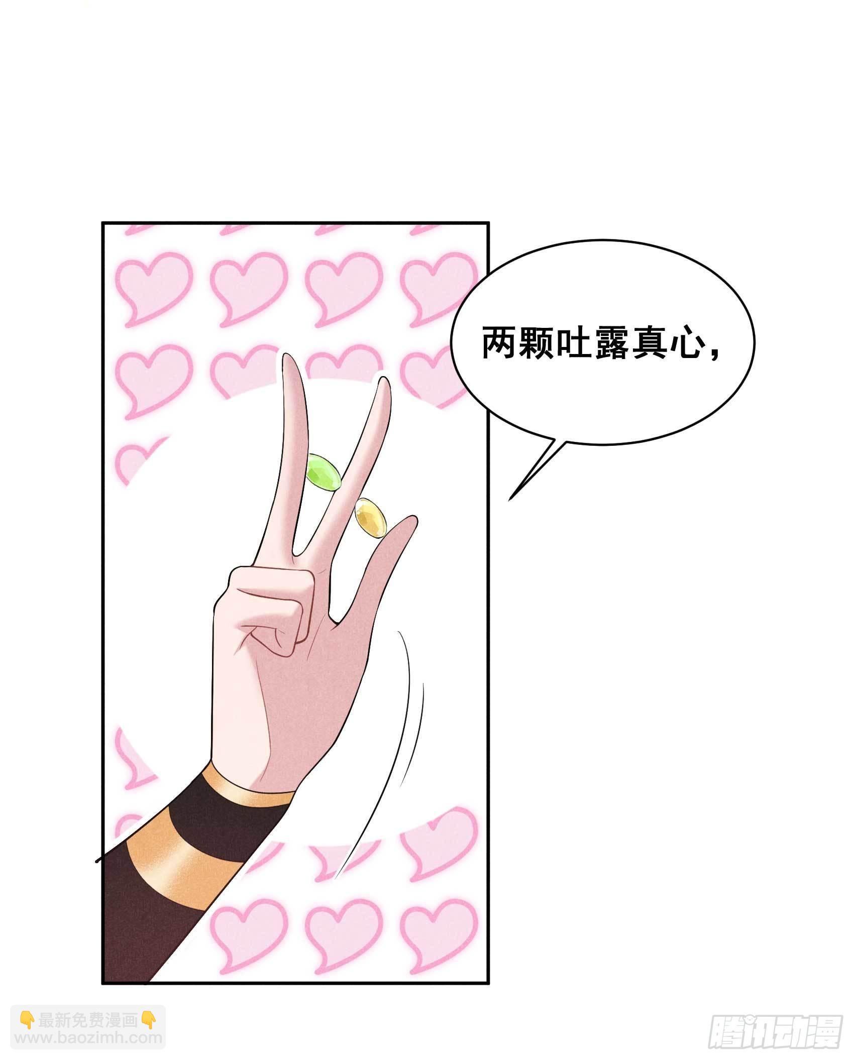 131 半夏威武！-第119话