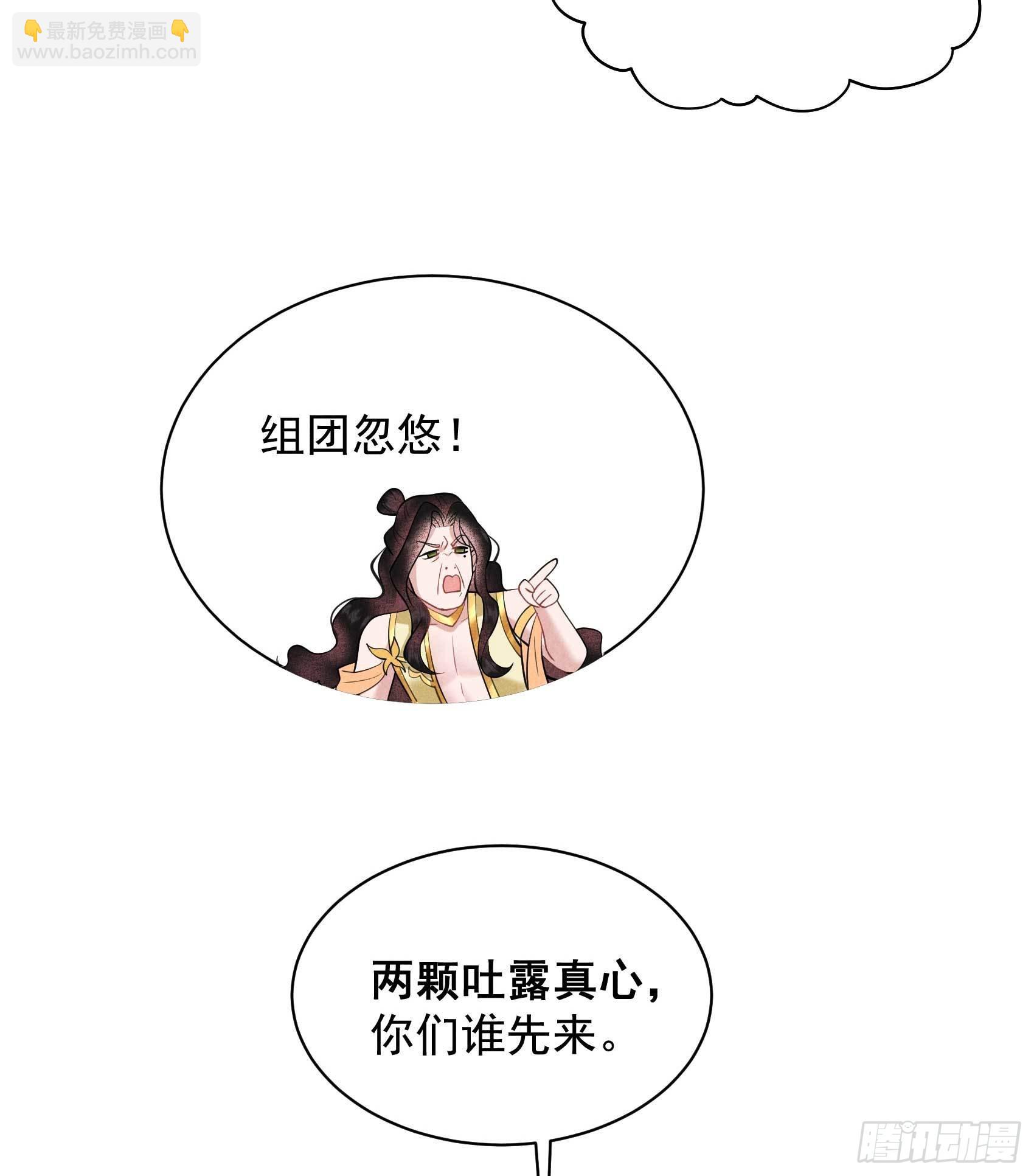 131 半夏威武！-第119话