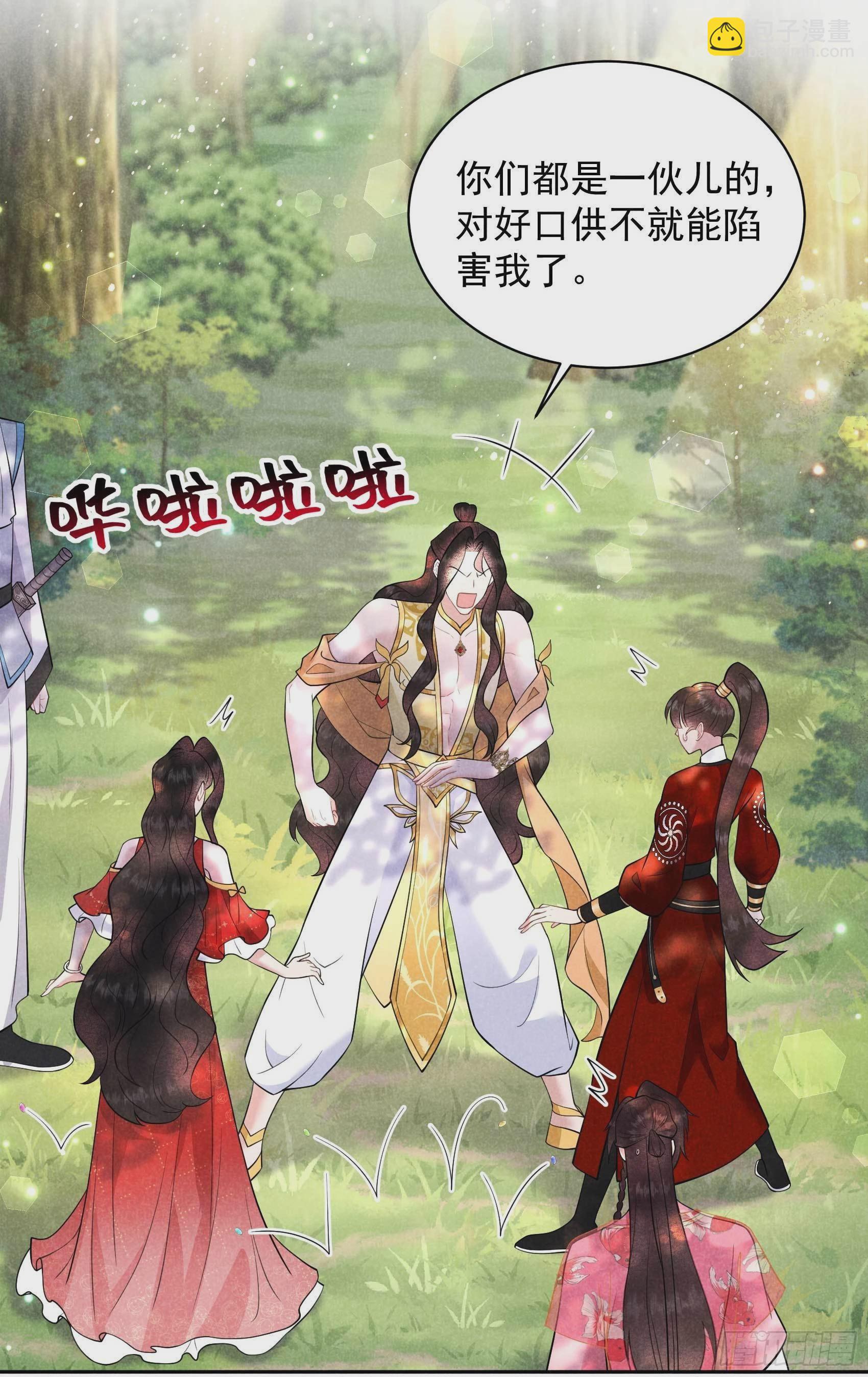 131 半夏威武！-第119话