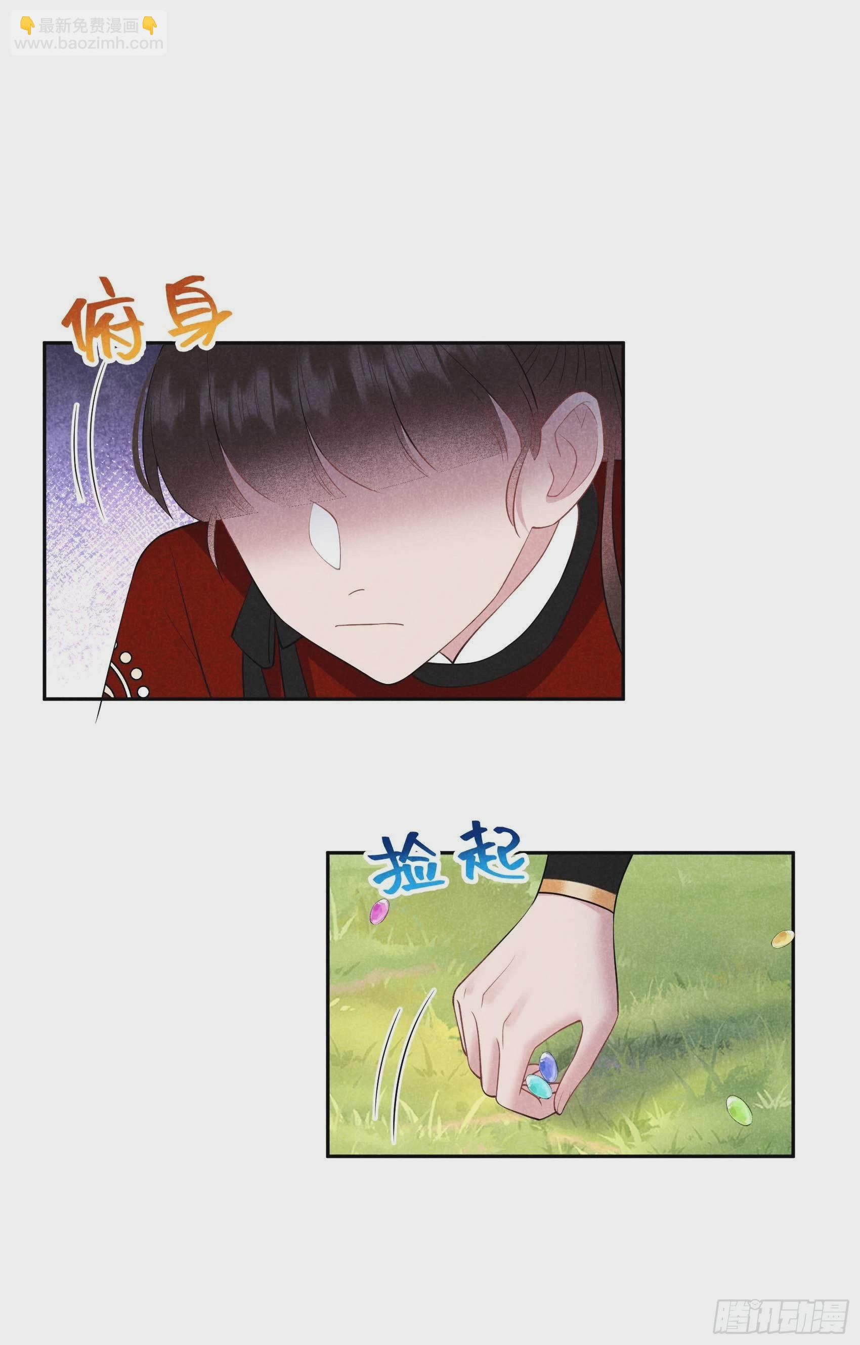 131 半夏威武！-第119话