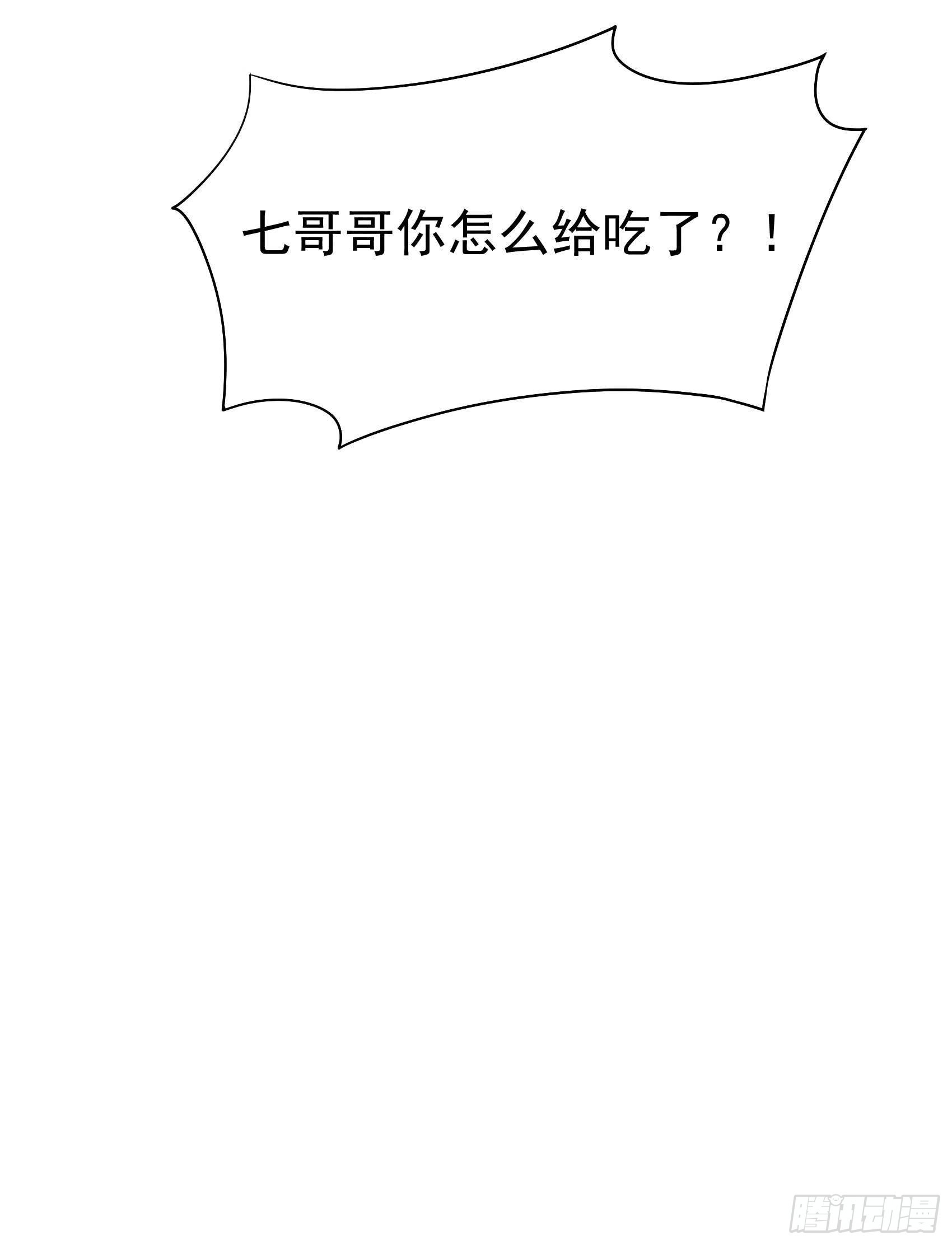 131 半夏威武！-第119话