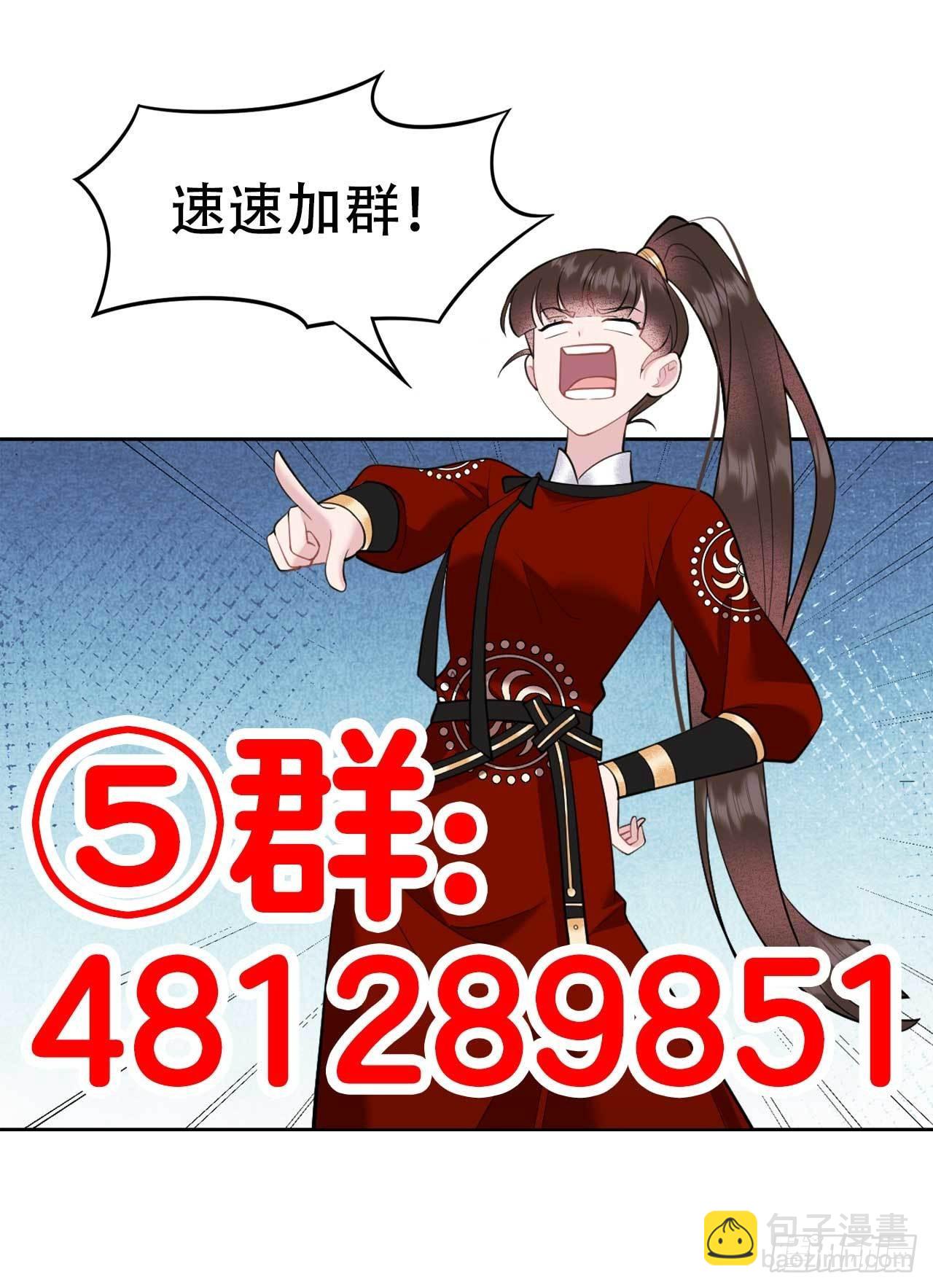 131 半夏威武！-第119话