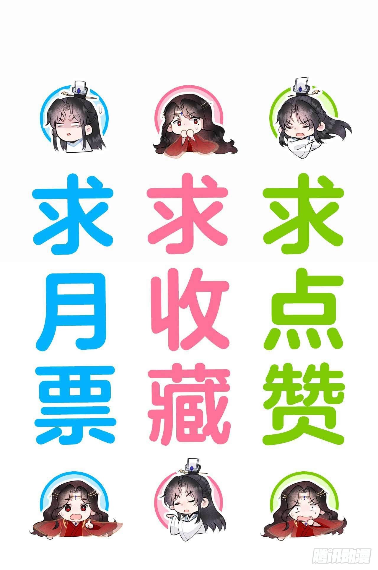 131 半夏威武！-第119话