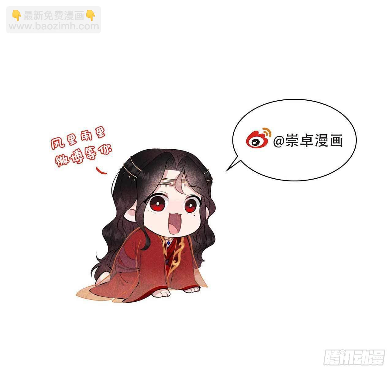 131 半夏威武！-第119话