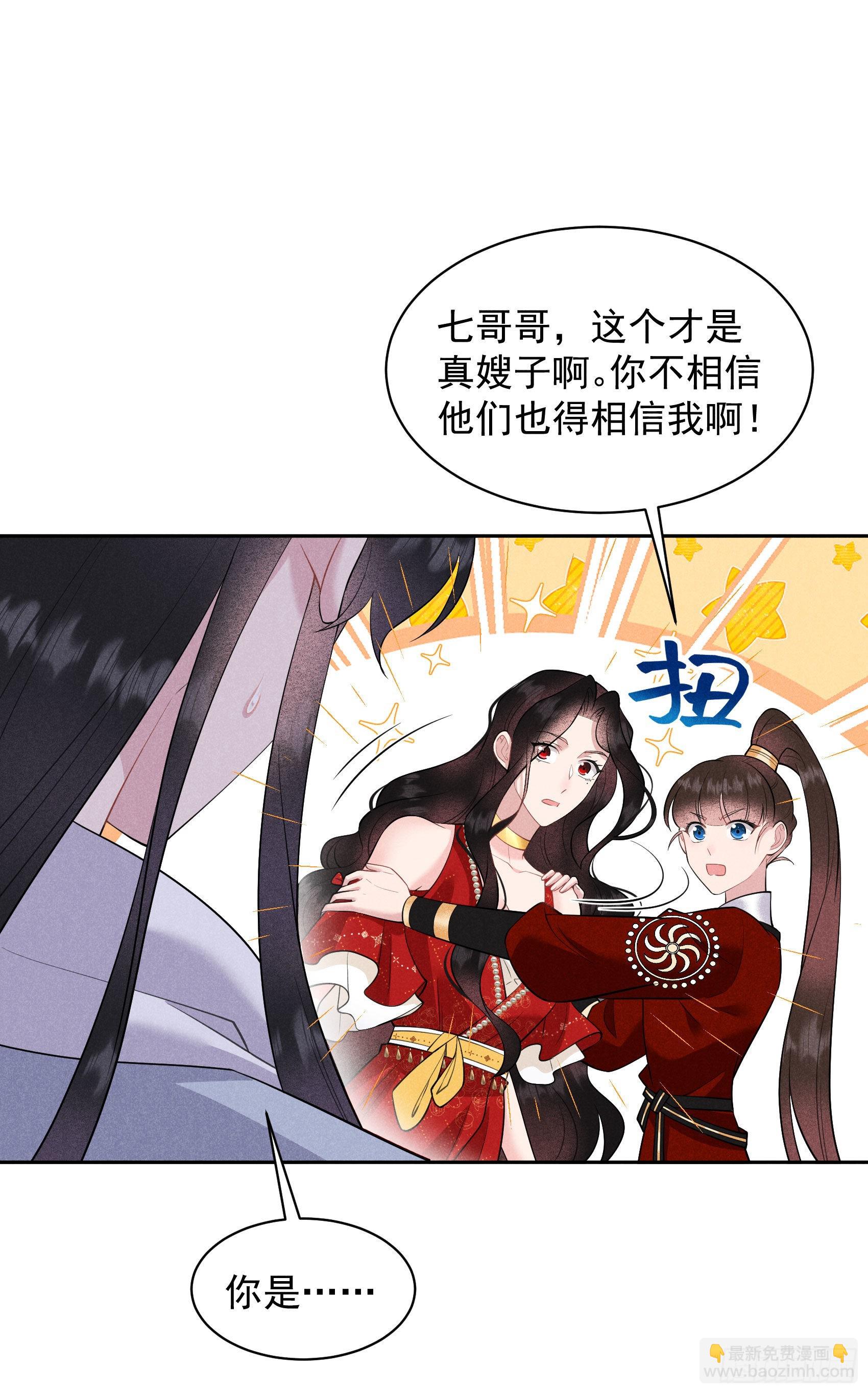 131 半夏威武！-第119话