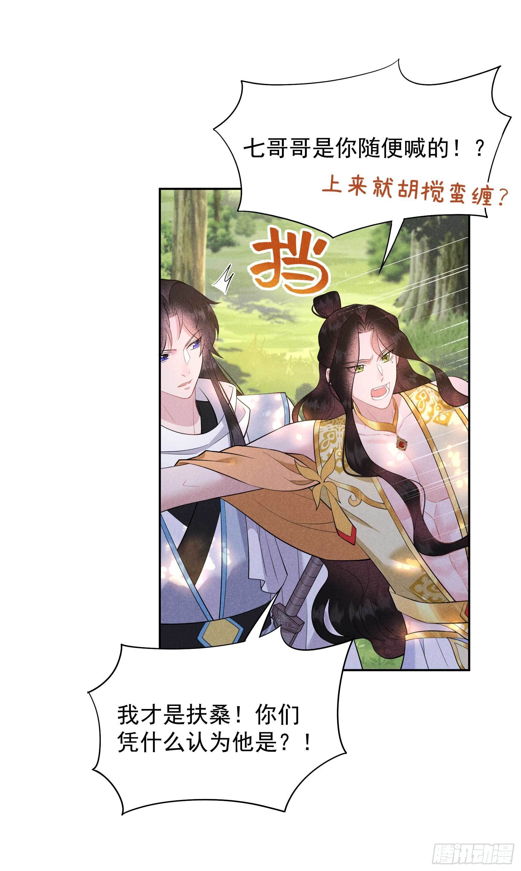 131 半夏威武！-第119话