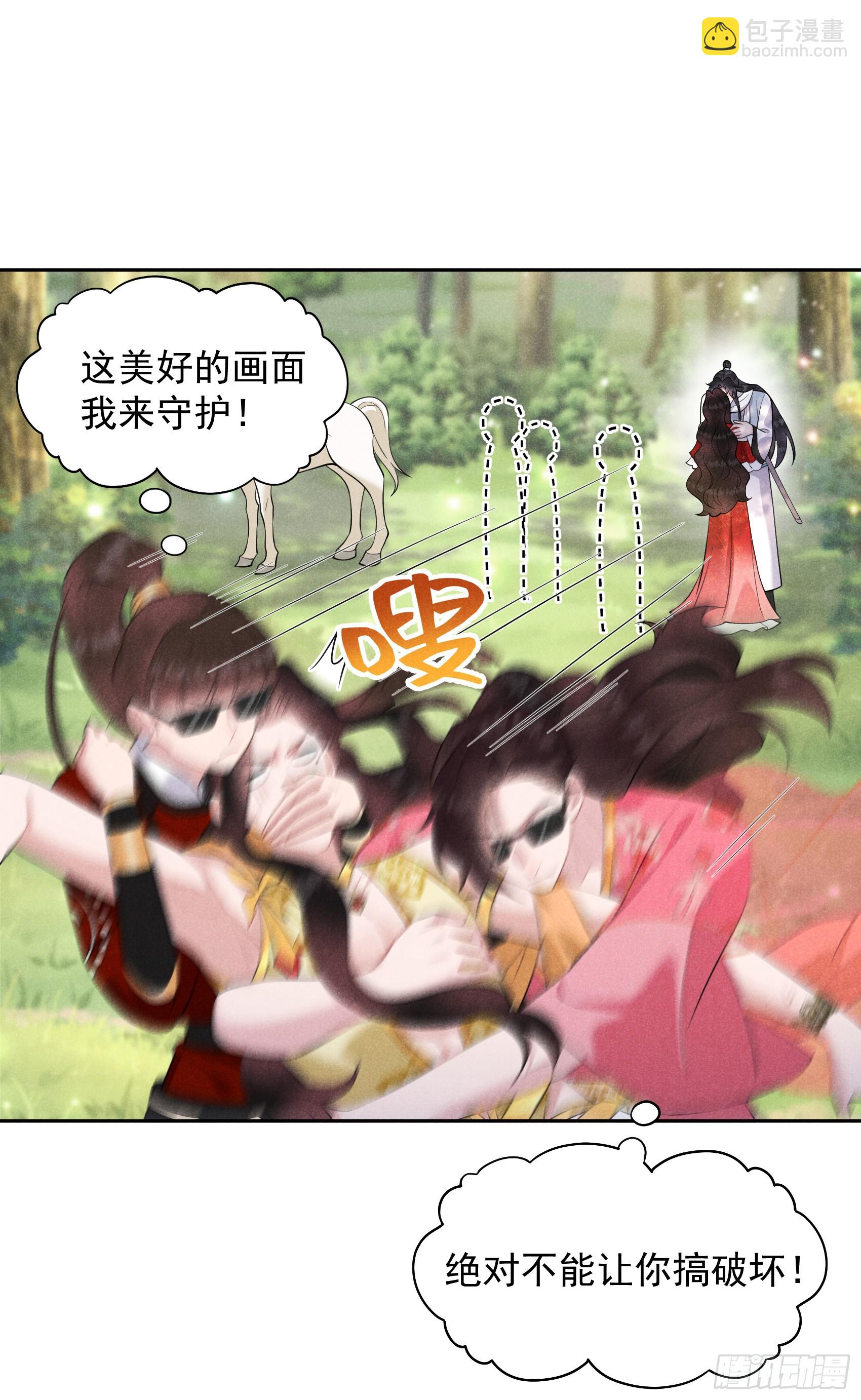 133 想起来了？！-第121话