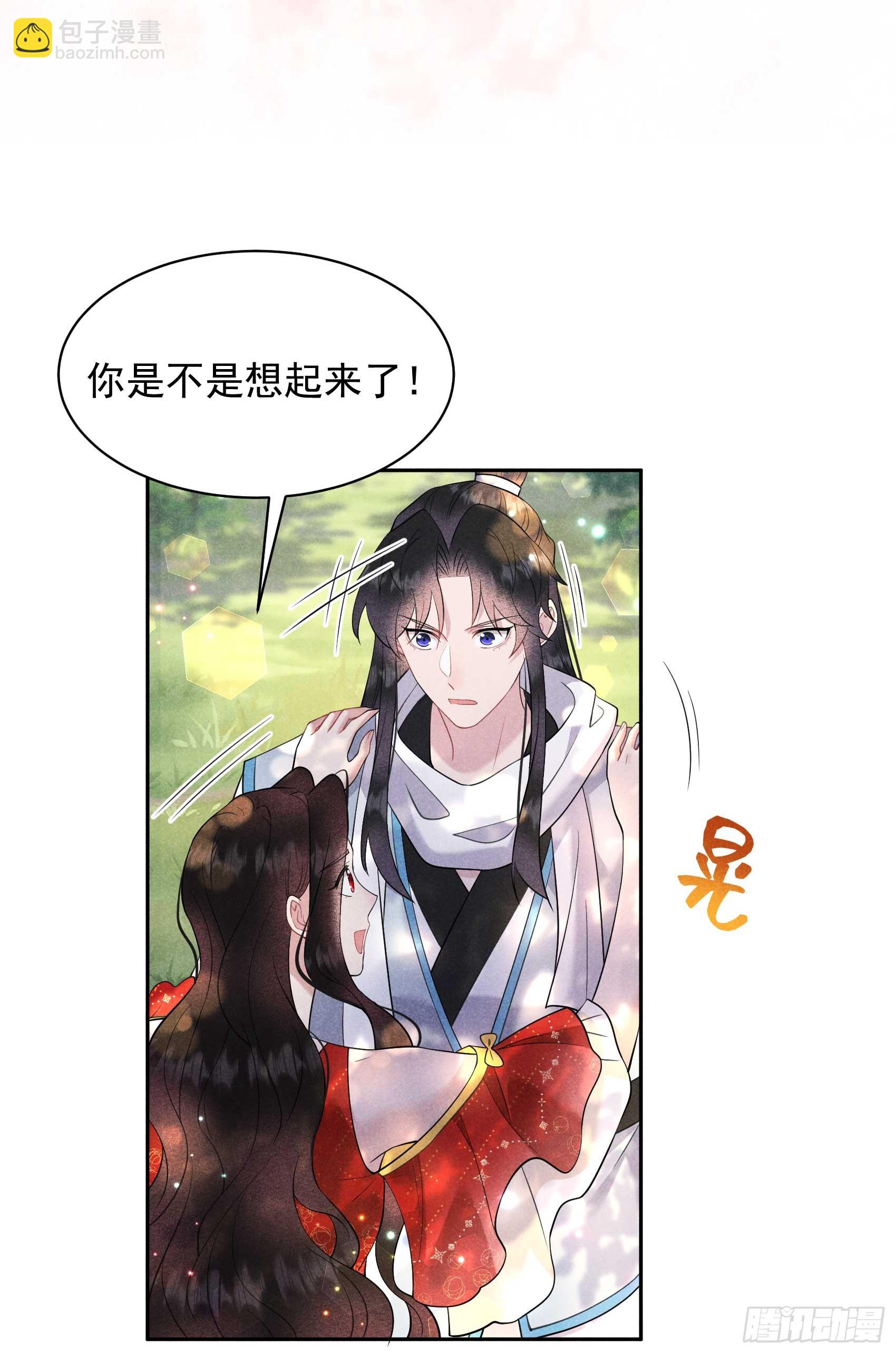 133 想起来了？！-第121话