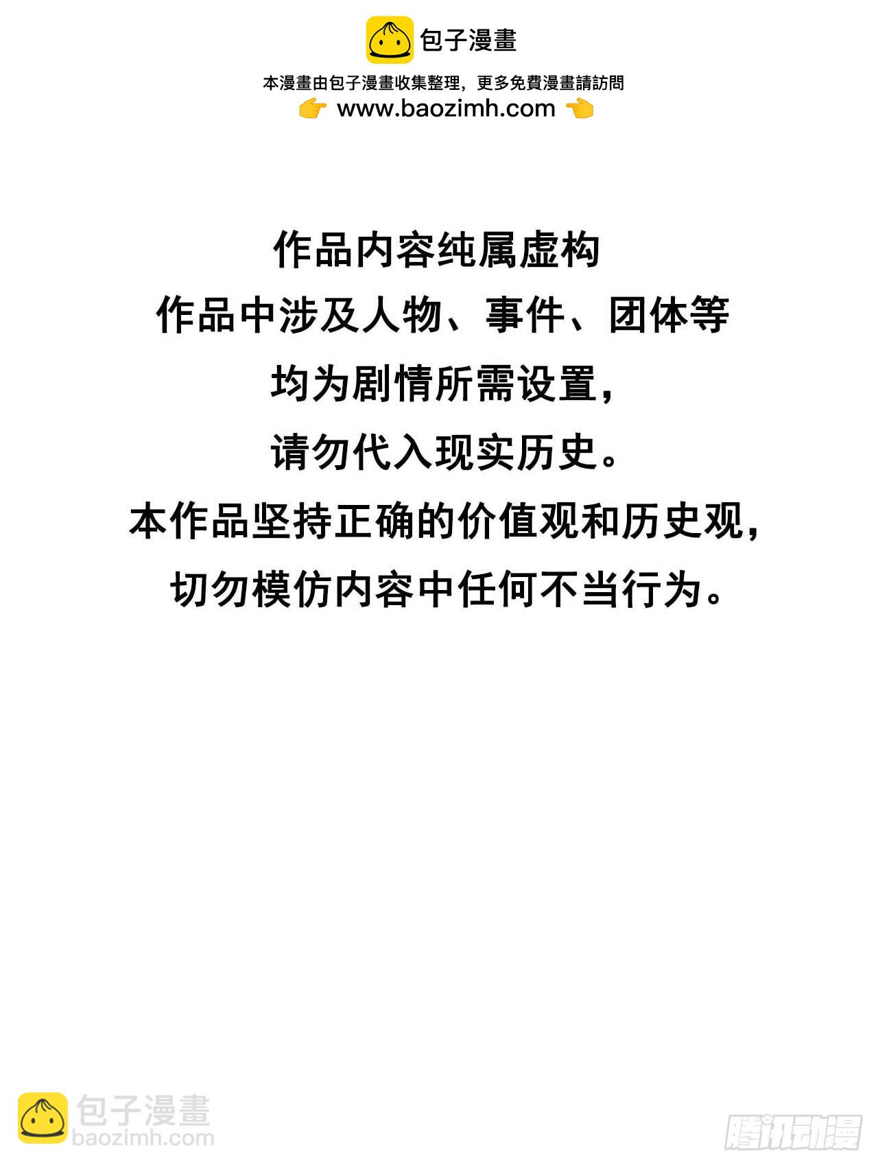 133 想起来了？！-第121话