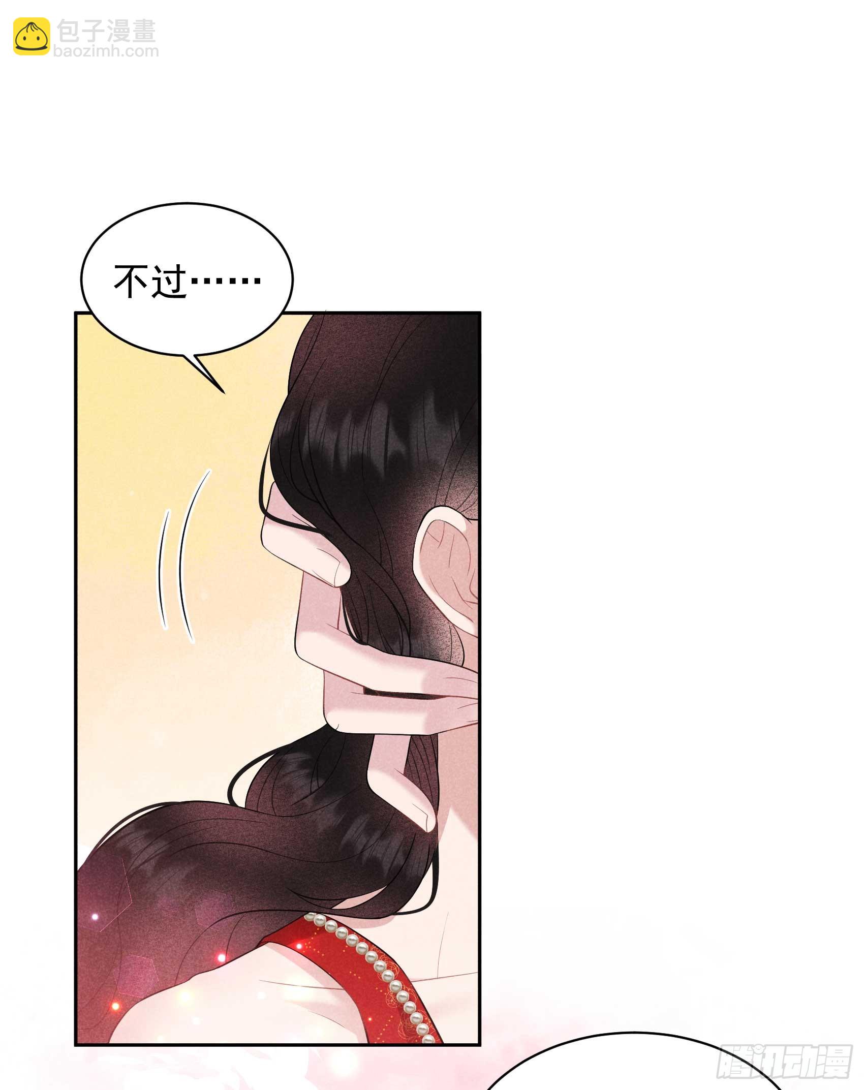 133 想起来了？！-第121话