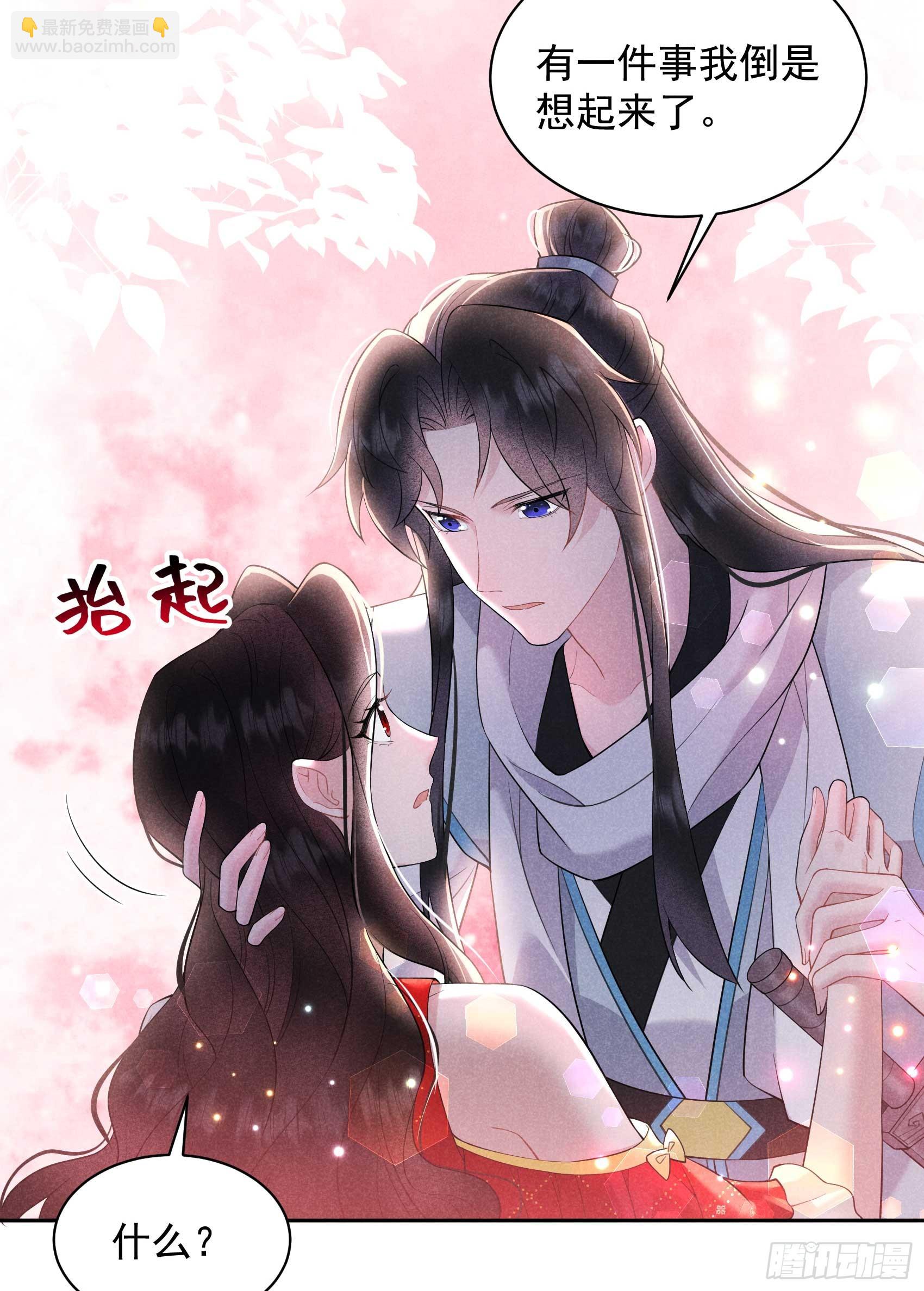 133 想起来了？！-第121话