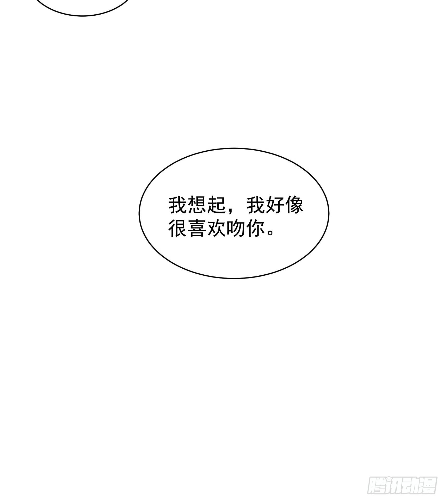 133 想起来了？！-第121话