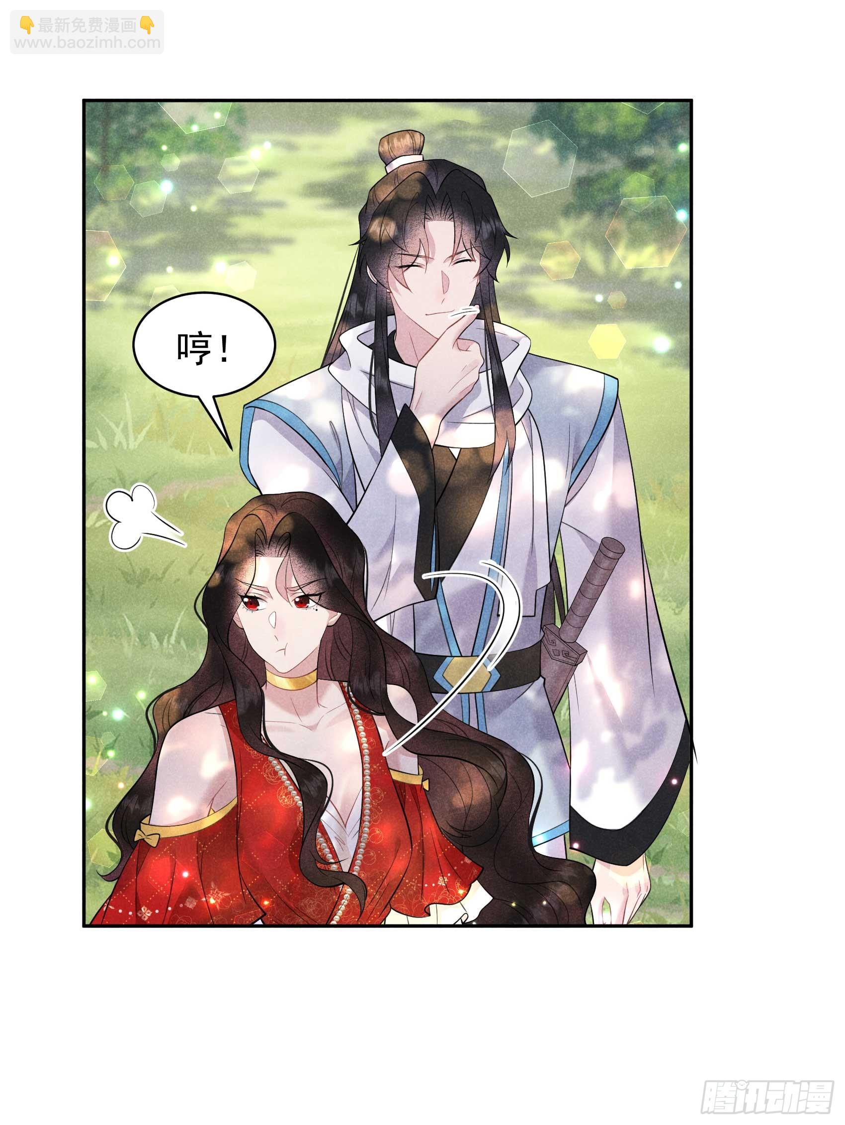 133 想起来了？！-第121话