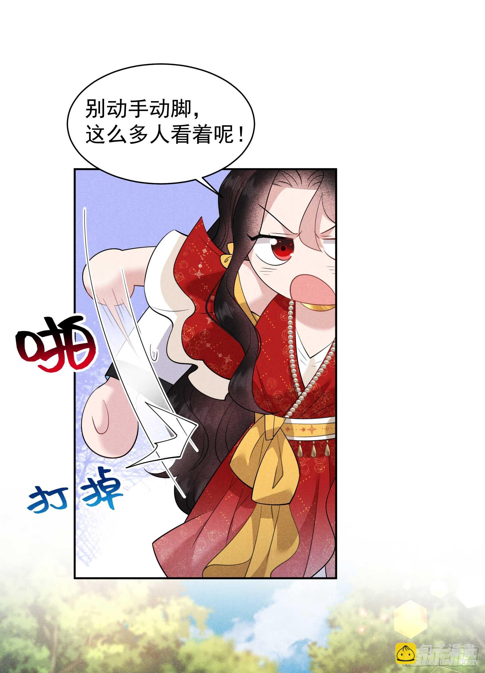 133 想起来了？！-第121话