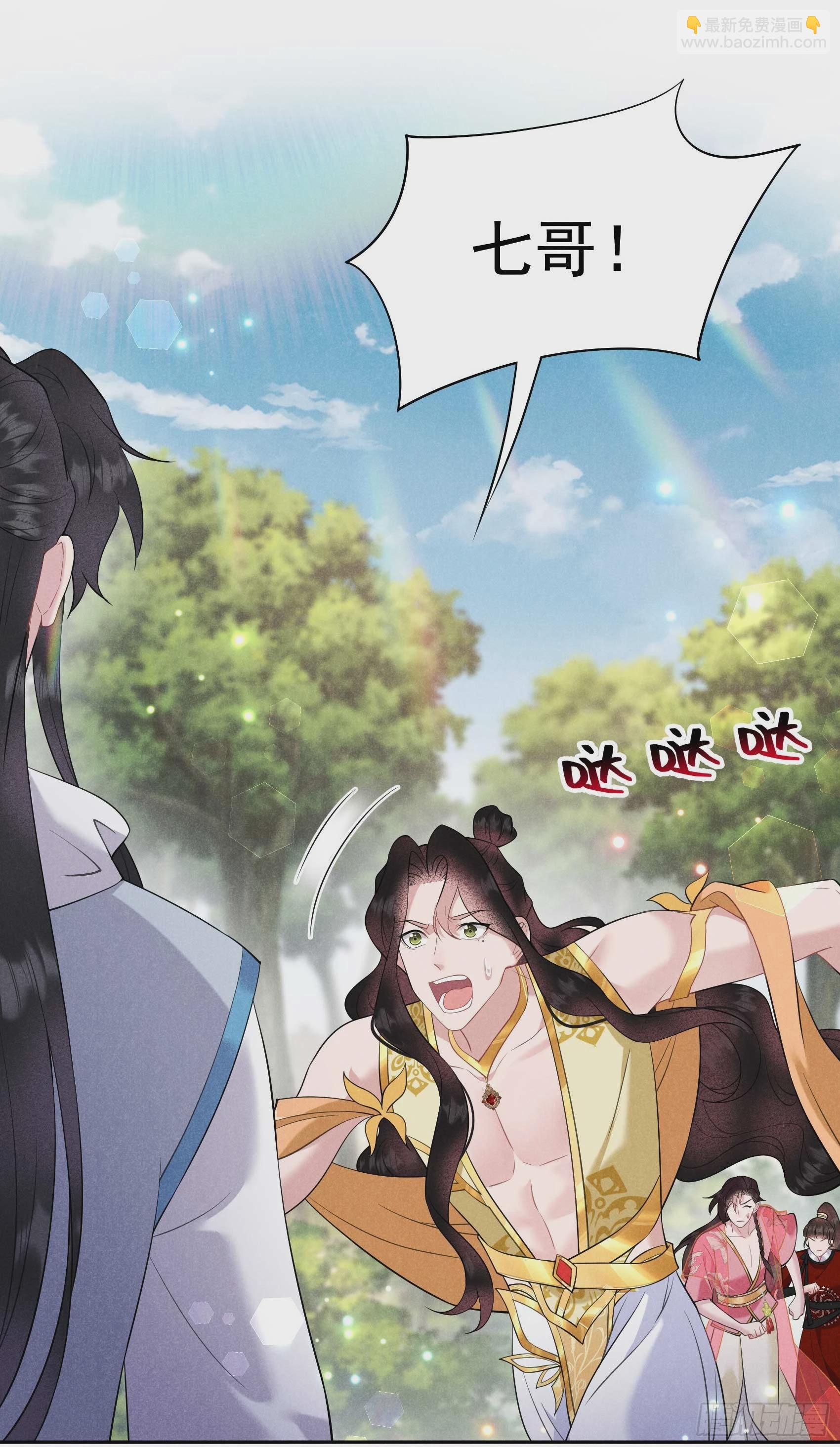 133 想起来了？！-第121话