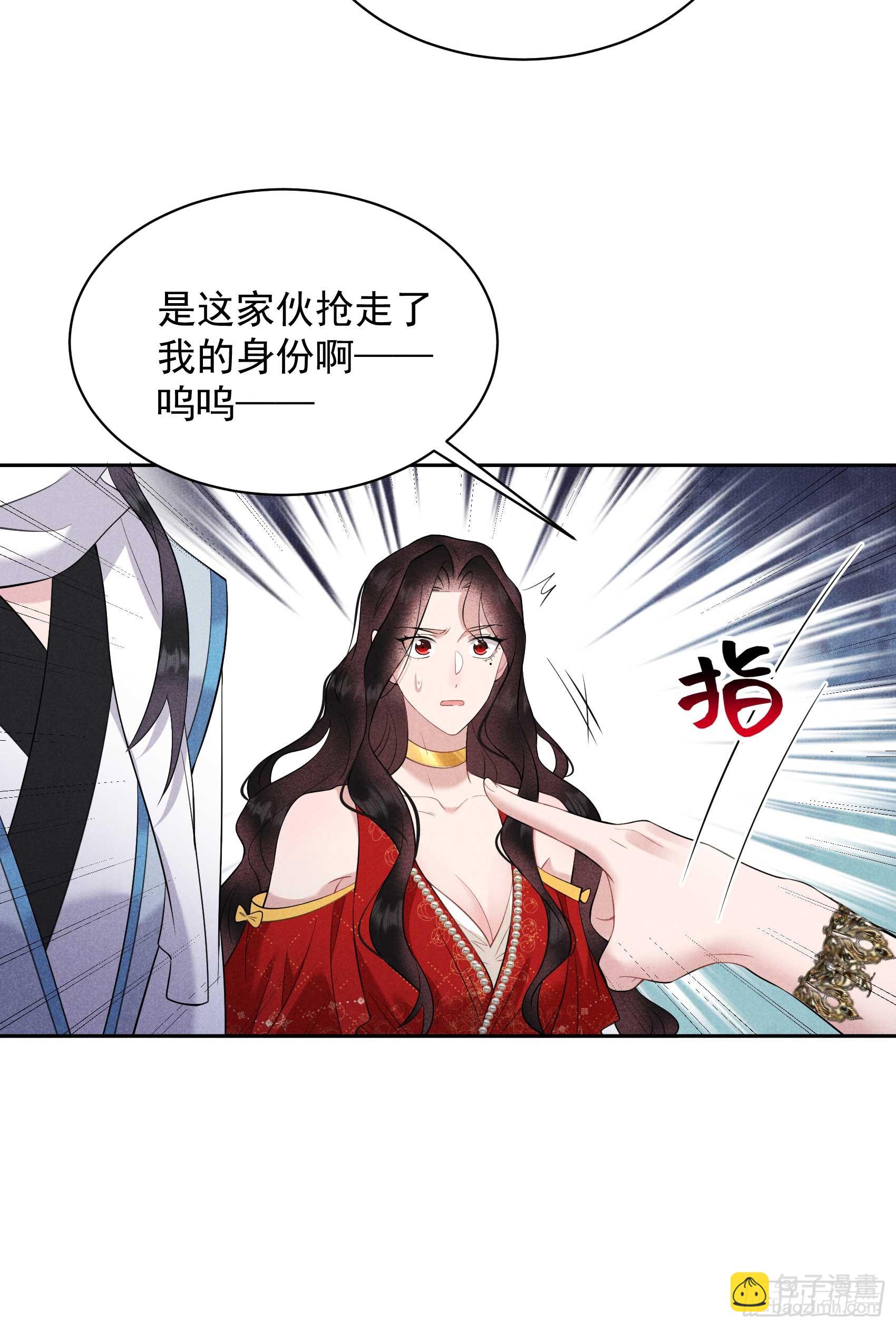 133 想起来了？！-第121话