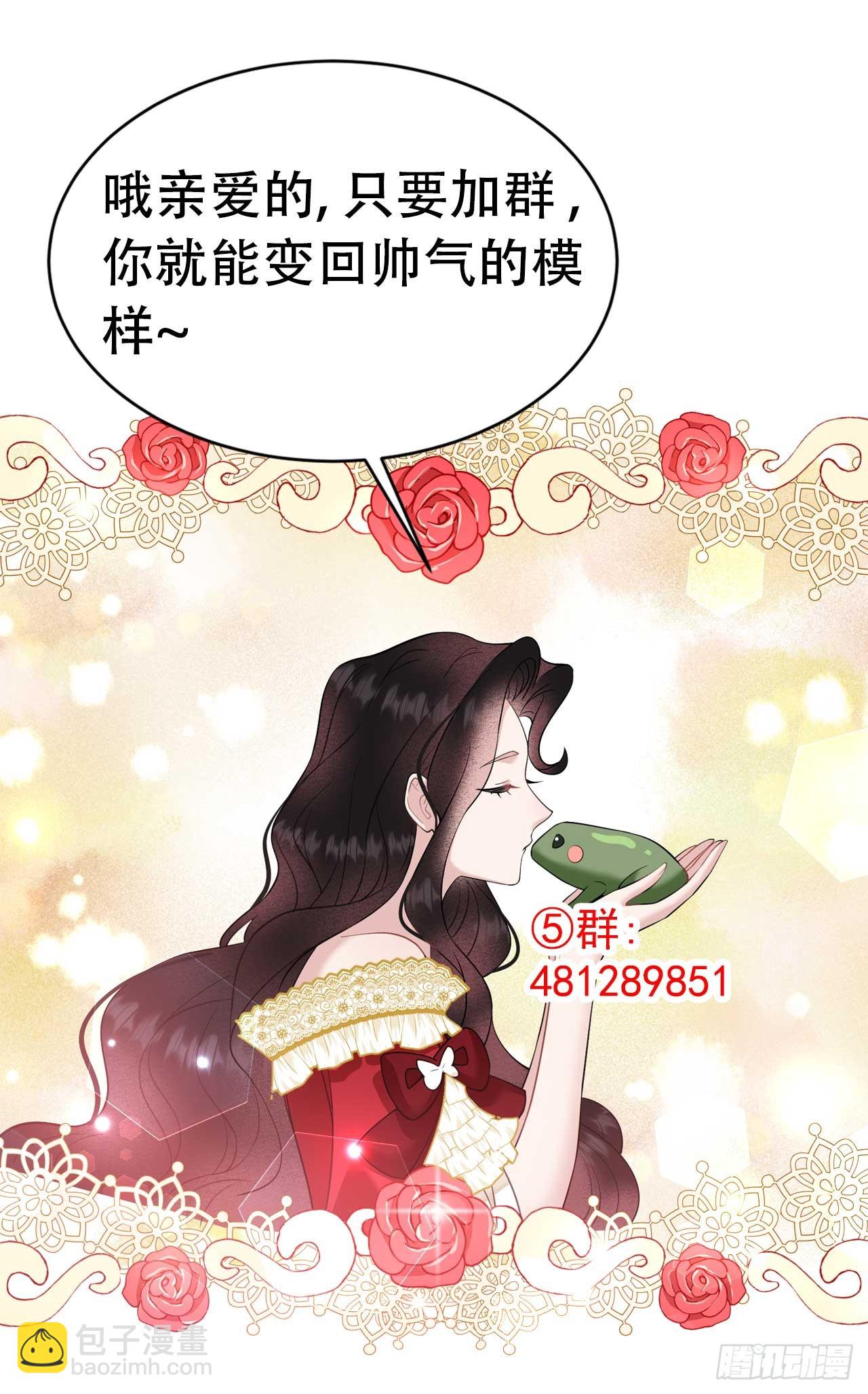 133 想起来了？！-第121话