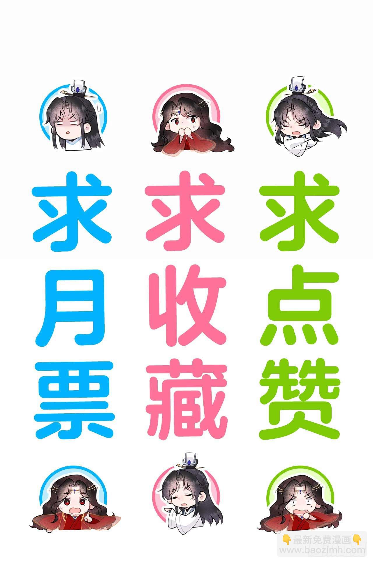 133 想起来了？！-第121话