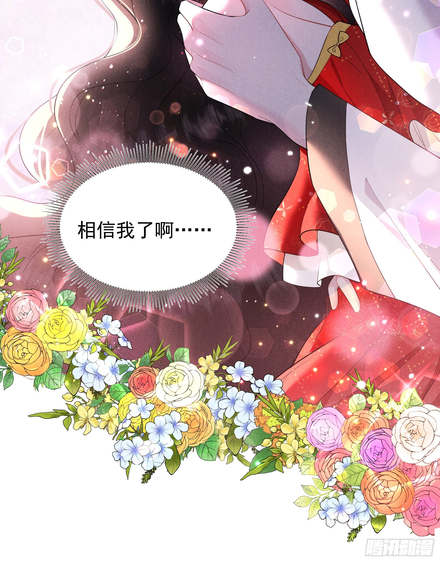 133 想起来了？！-第121话