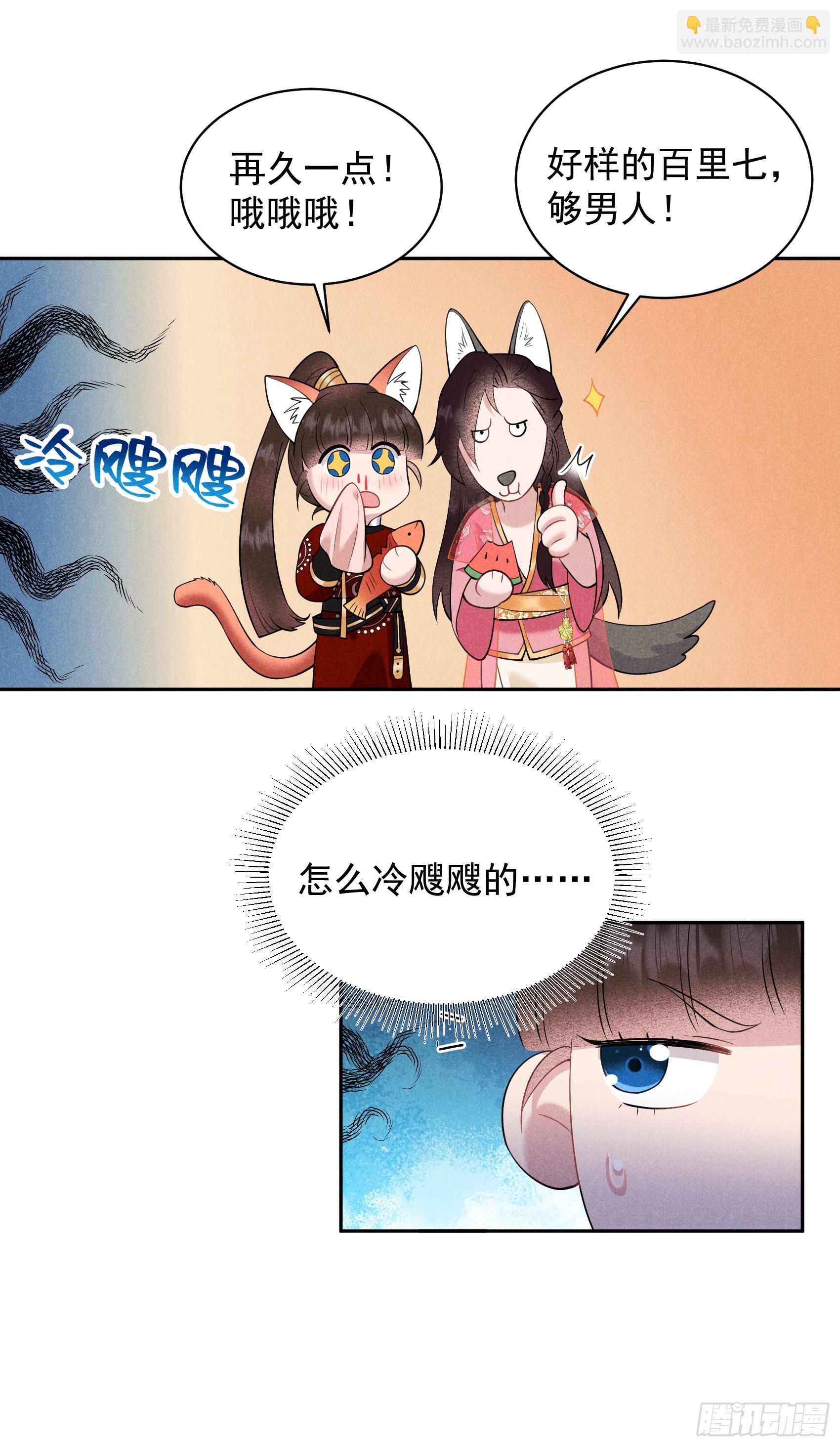 133 想起来了？！-第121话