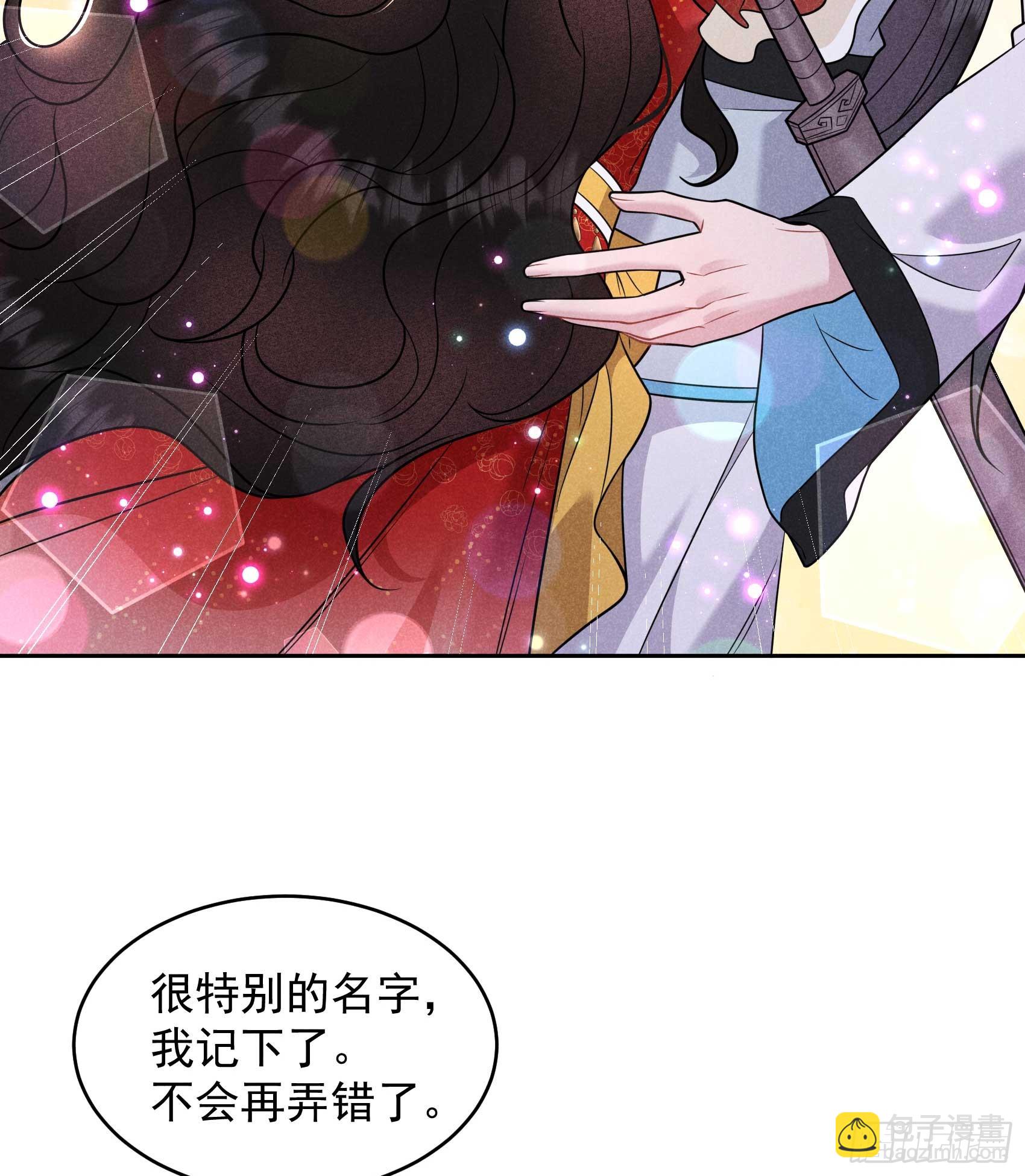 135 你的名字(1/2)-第123话