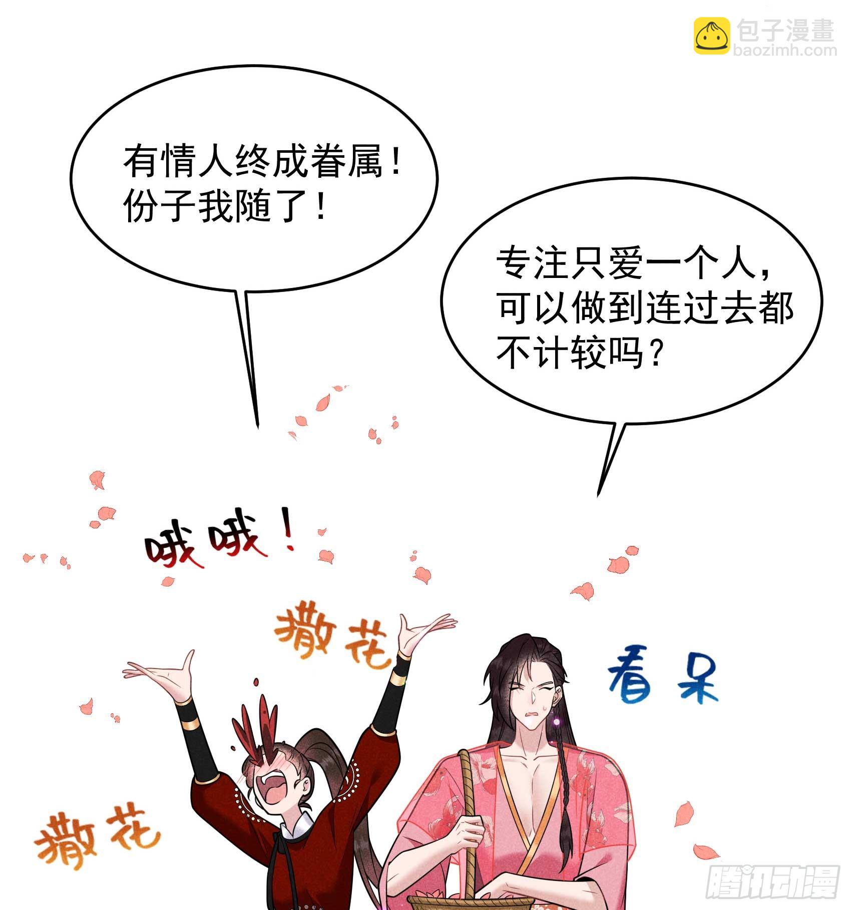 135 你的名字(1/2)-第123话