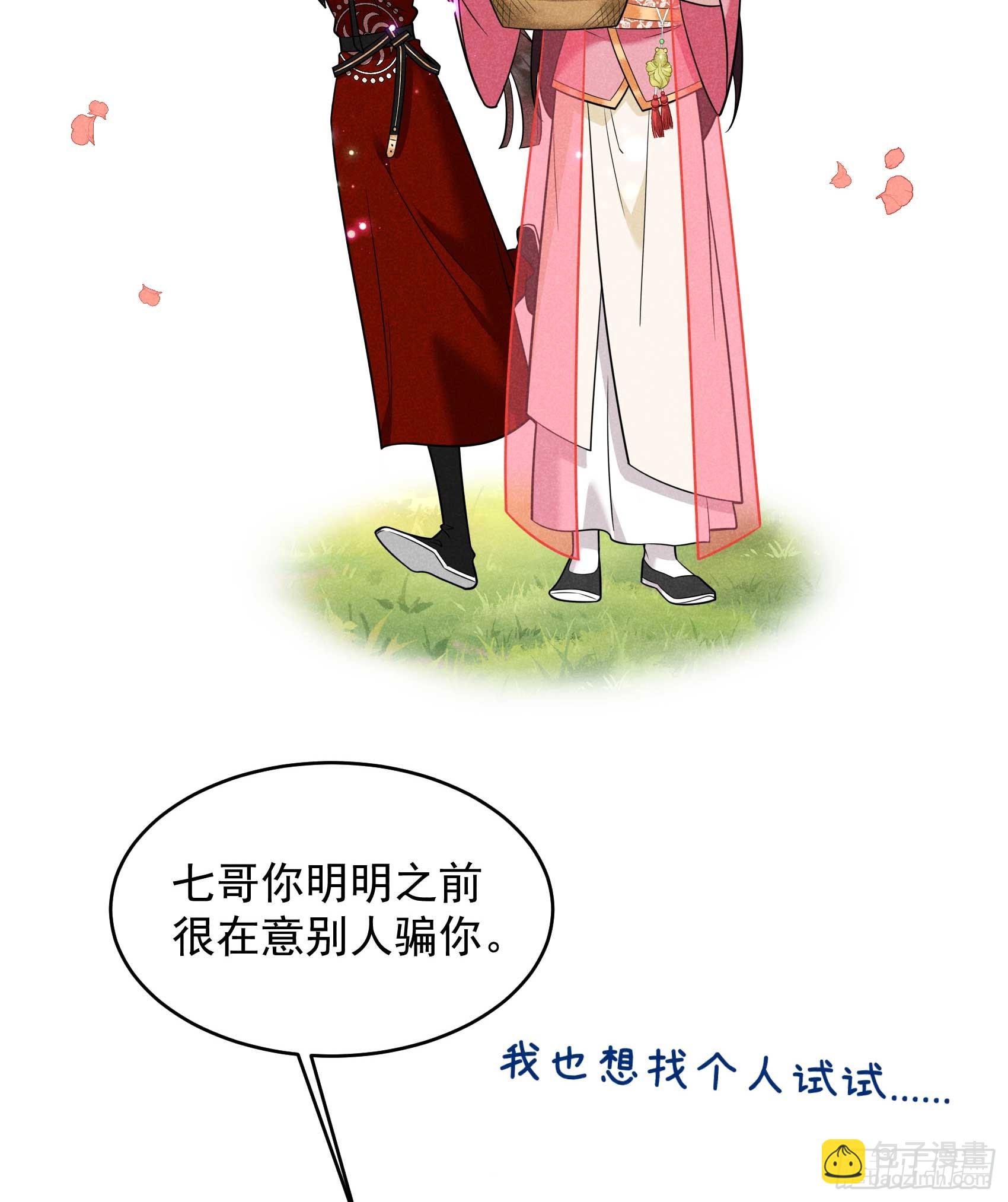 135 你的名字(1/2)-第123话