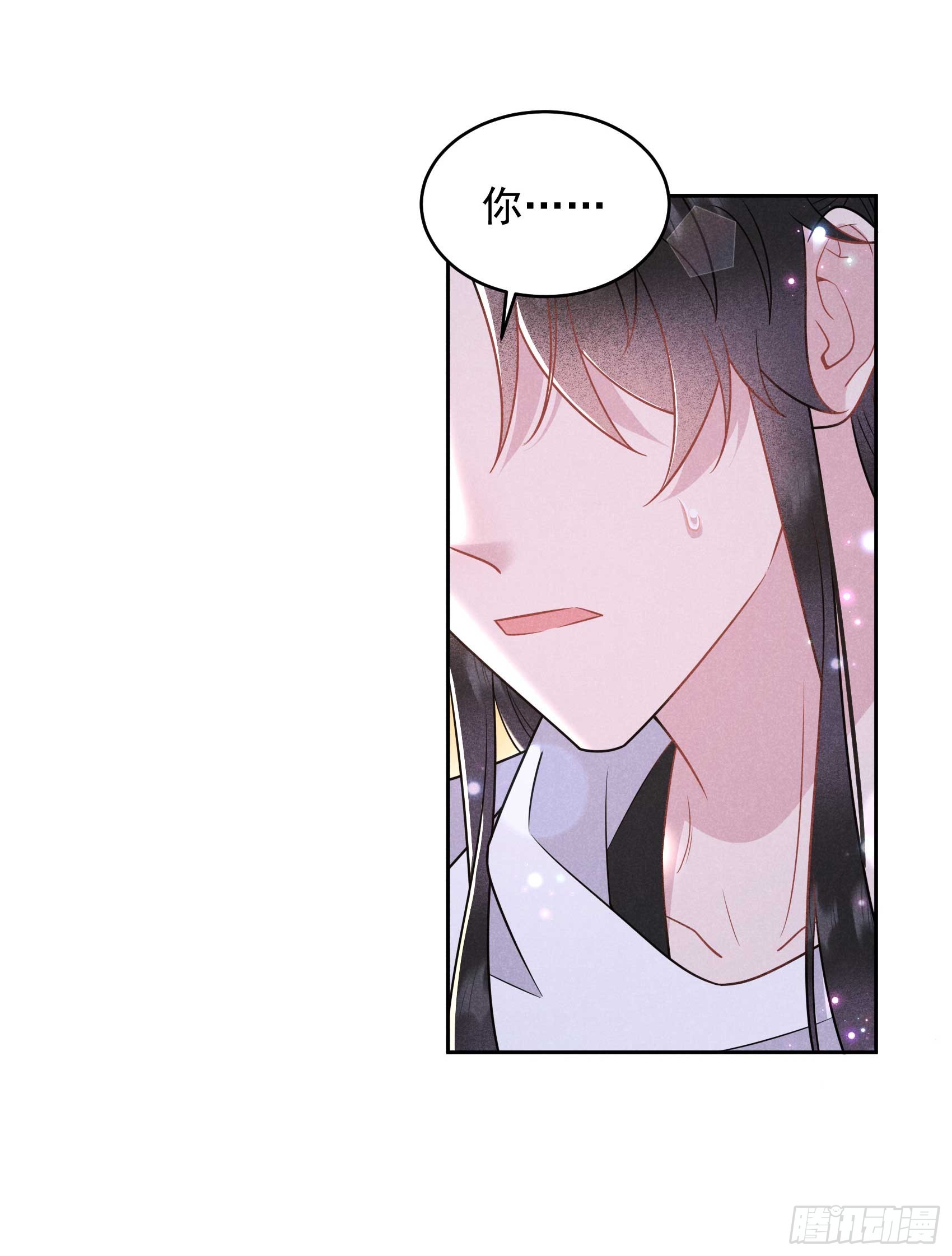 135 你的名字(1/2)-第123话