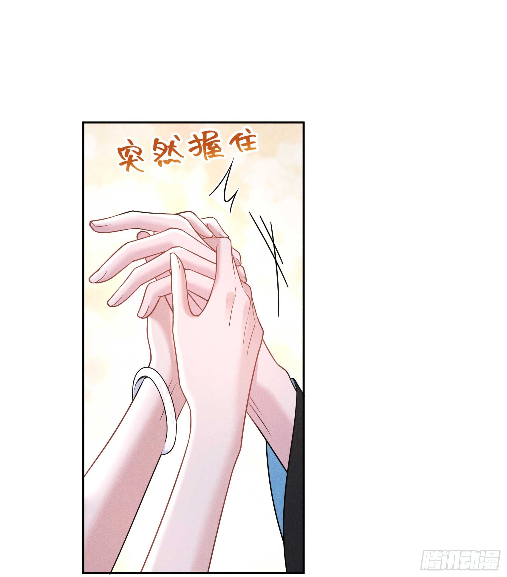 135 你的名字(1/2)-第123话