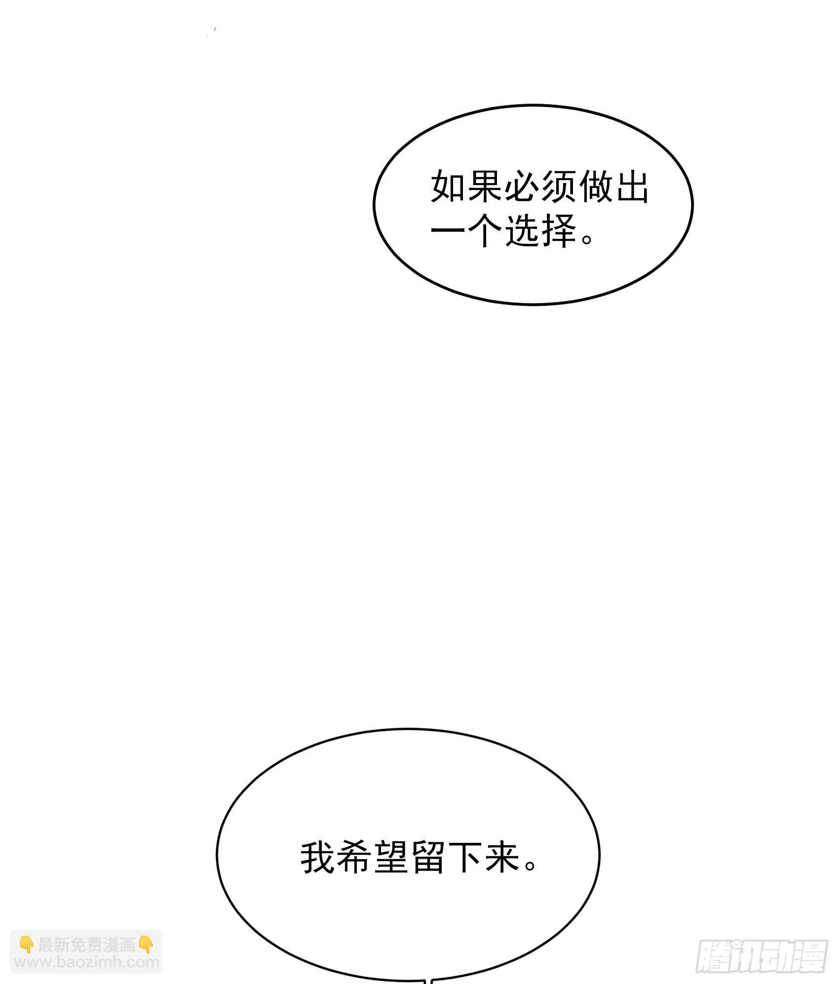 135 你的名字(1/2)-第123话