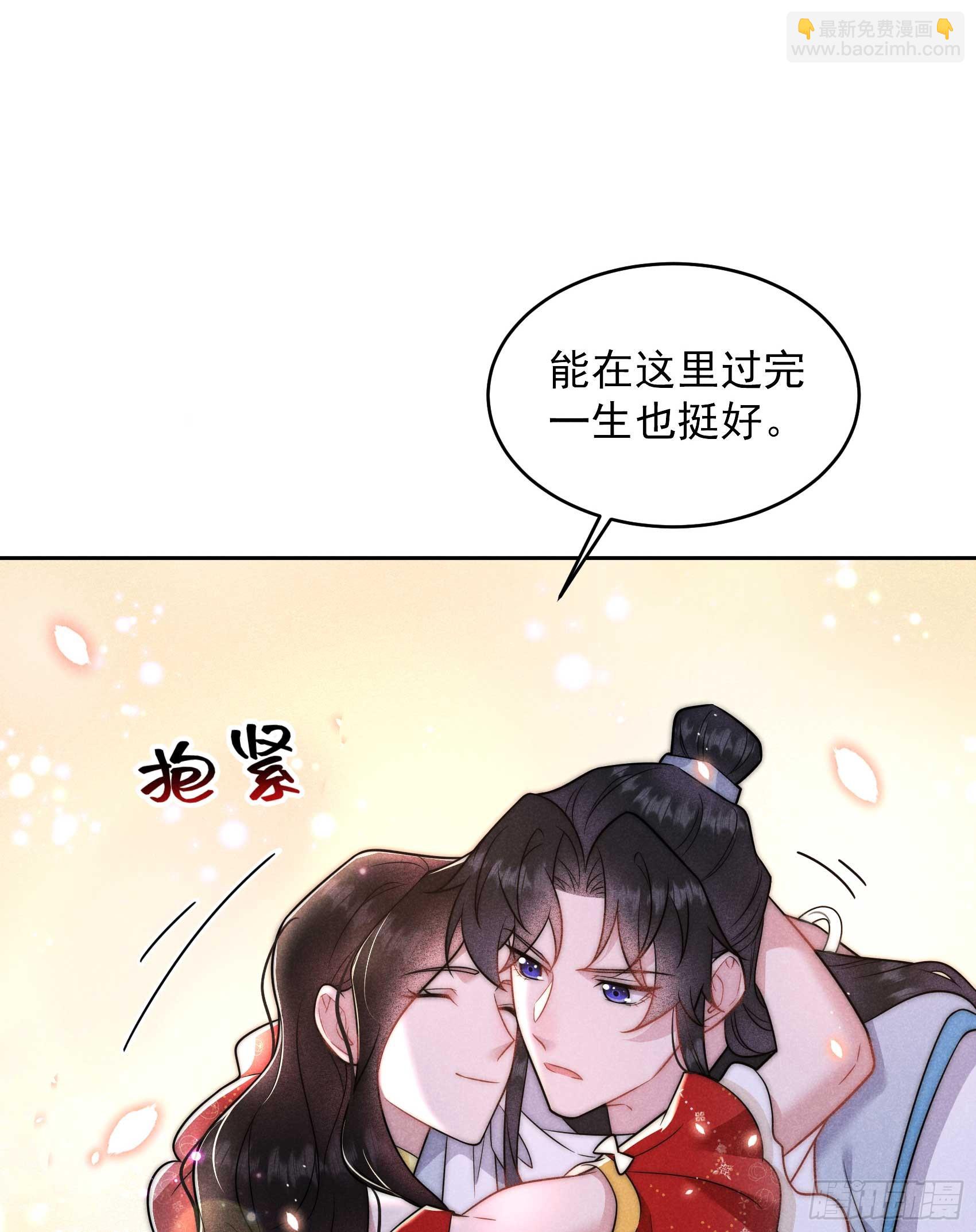 135 你的名字(1/2)-第123话