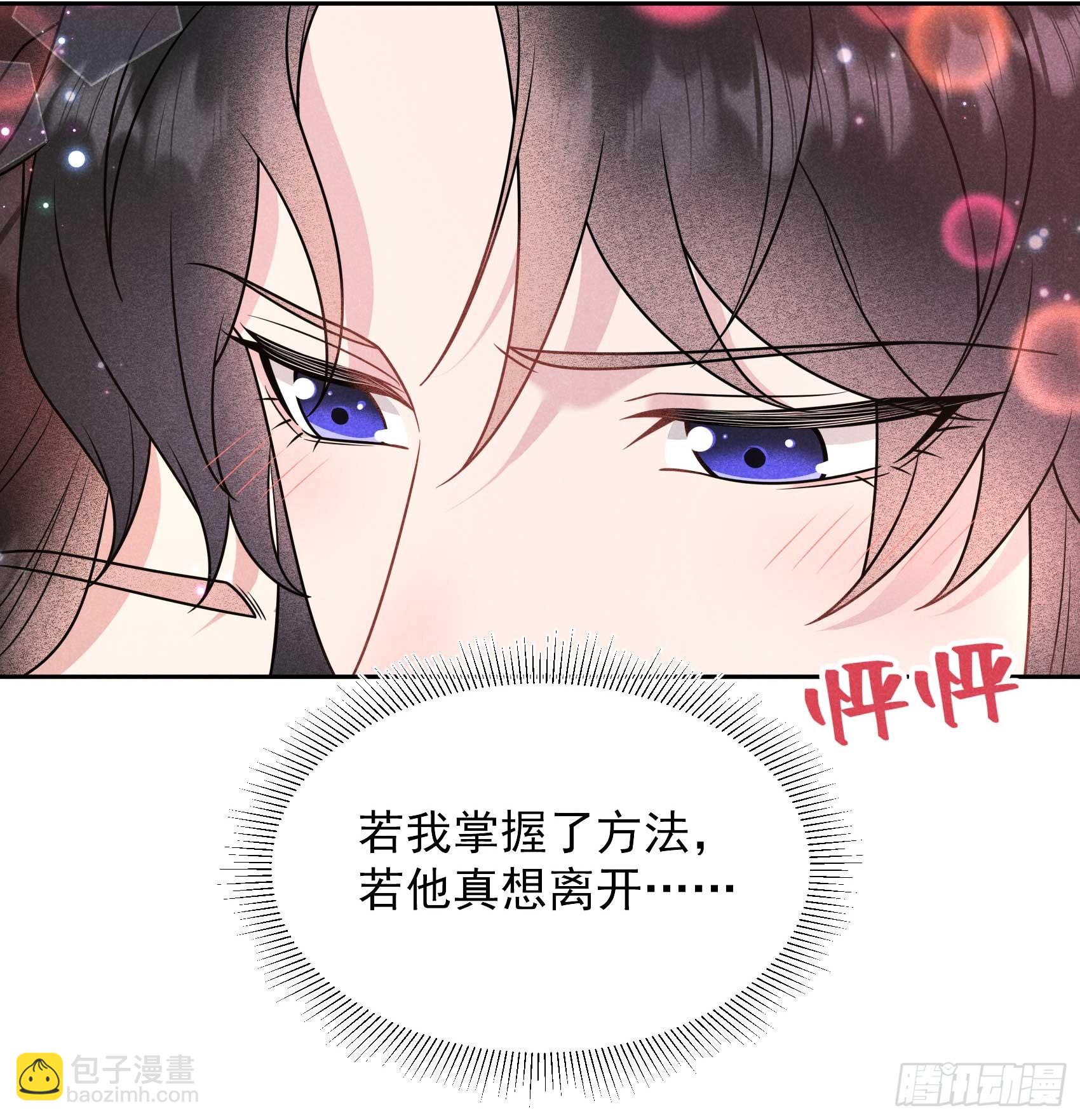 135 你的名字(1/2)-第123话