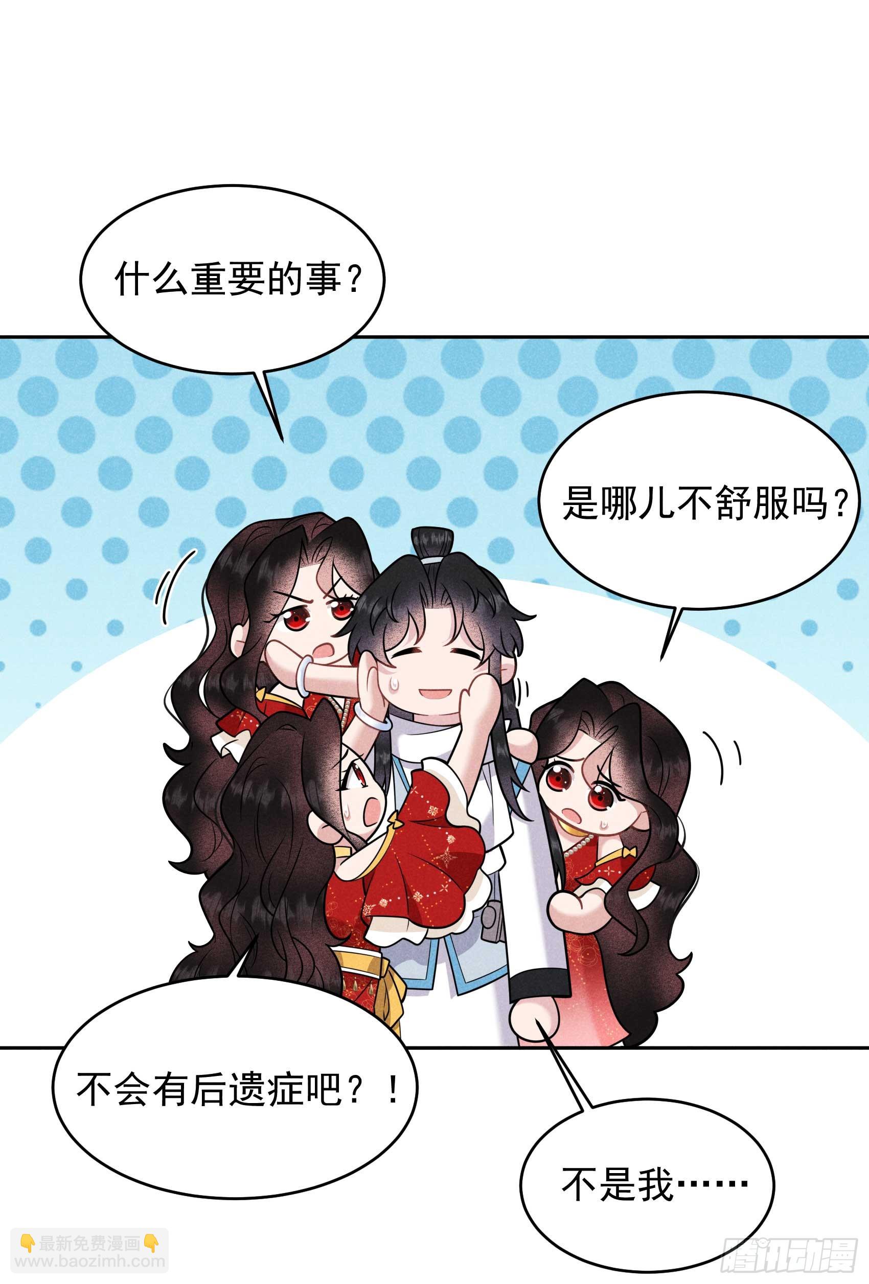 135 你的名字(1/2)-第123话