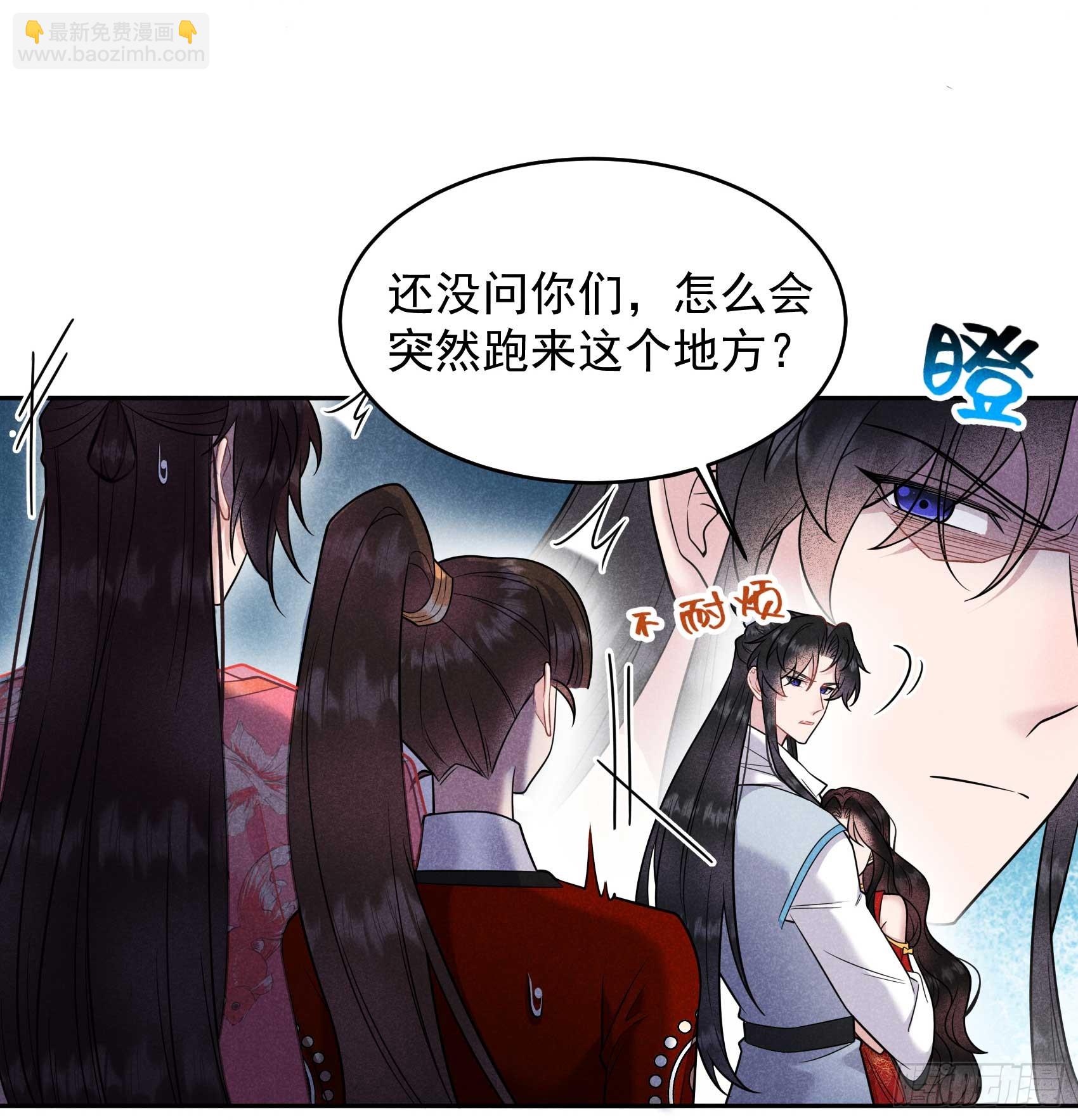 135 你的名字(1/2)-第123话