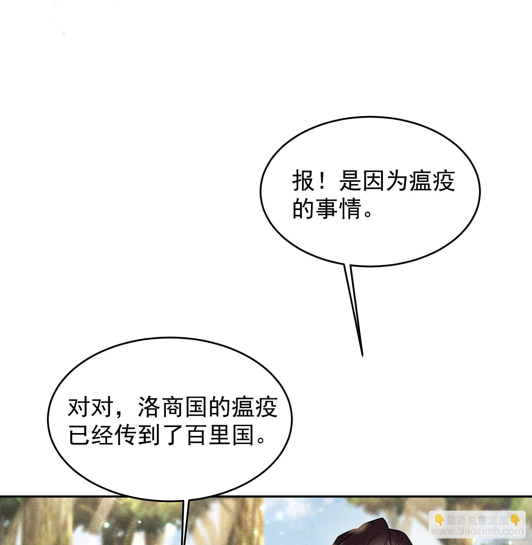 135 你的名字(1/2)-第123话