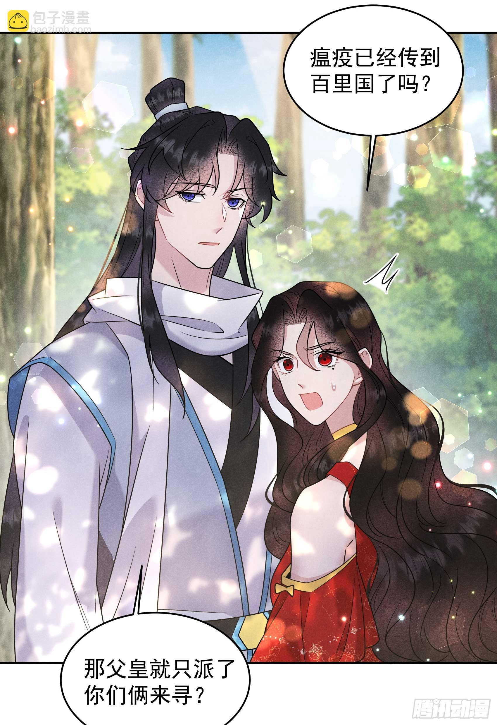 135 你的名字(1/2)-第123话