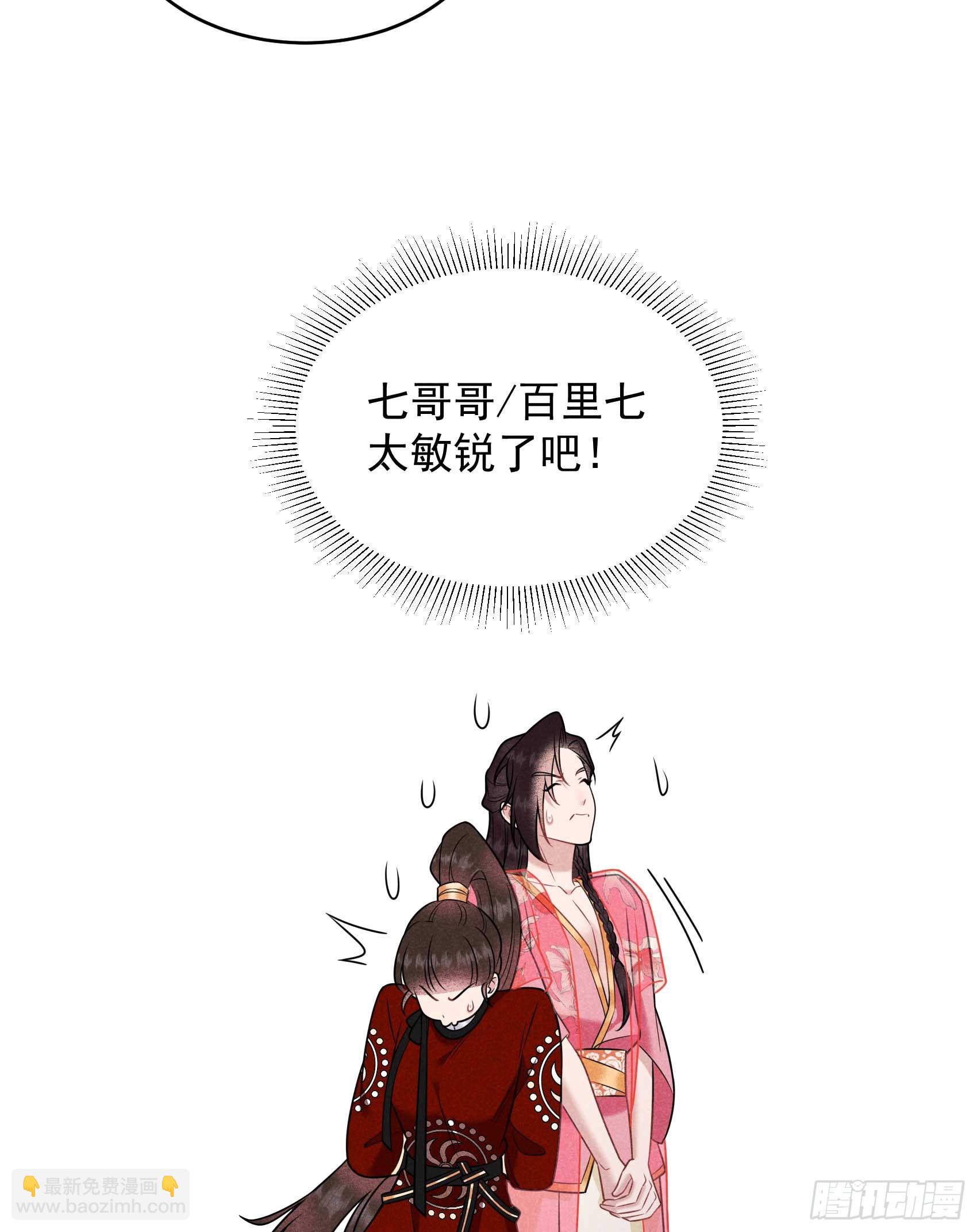 135 你的名字(1/2)-第123话