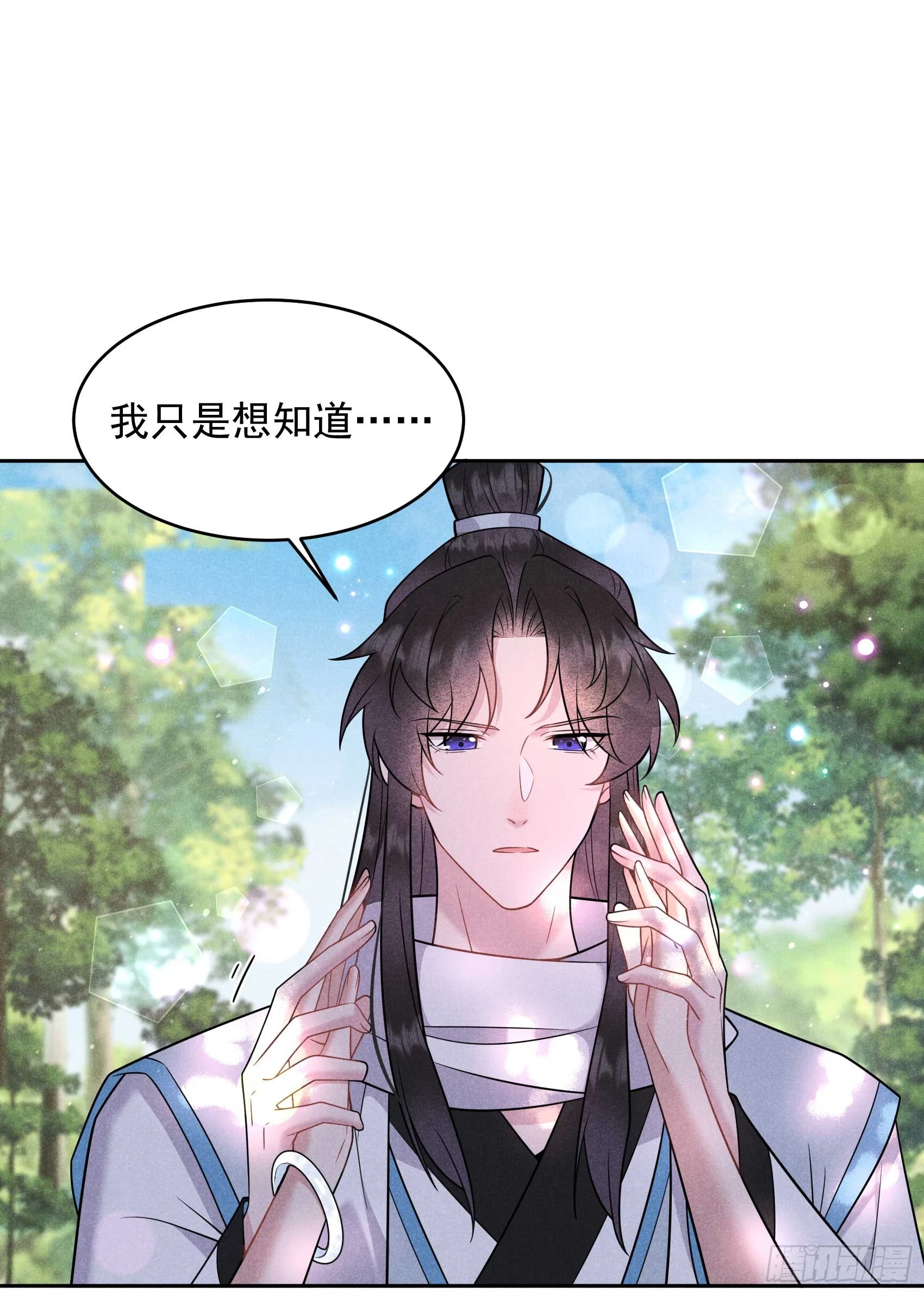 135 你的名字(1/2)-第123话