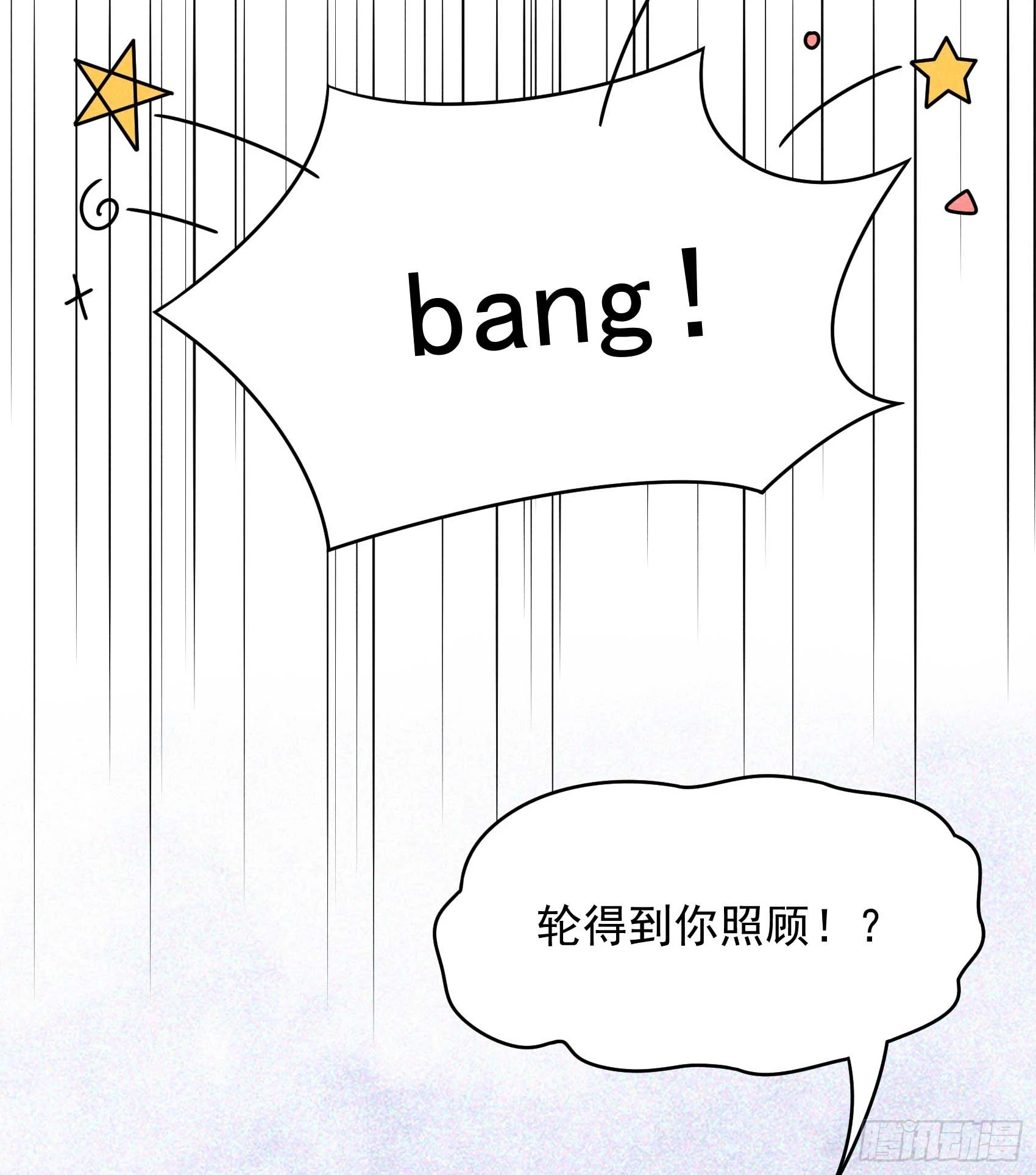 135 你的名字(1/2)-第123话