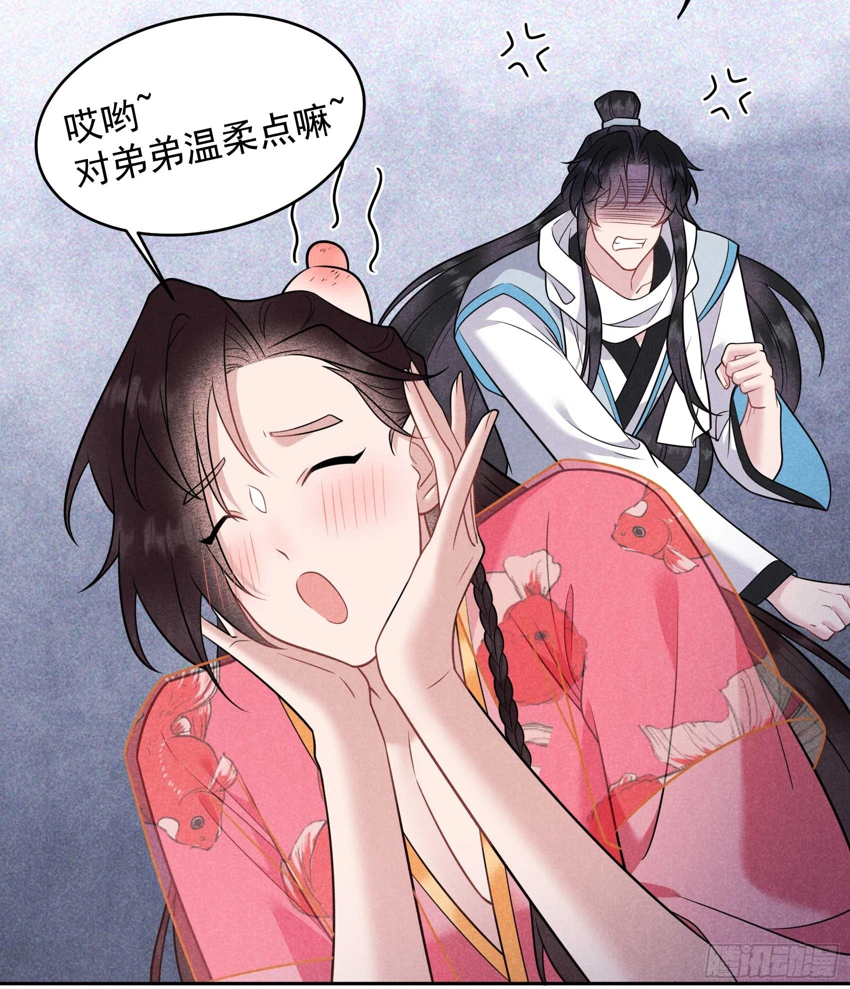 135 你的名字(1/2)-第123话