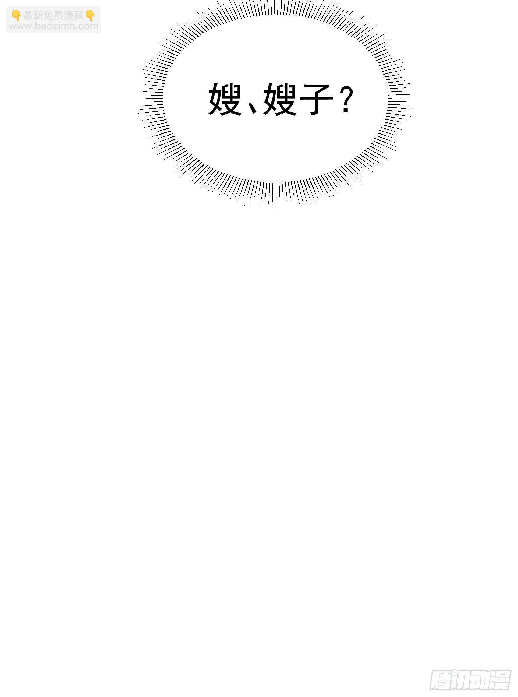 135 你的名字(1/2)-第123话