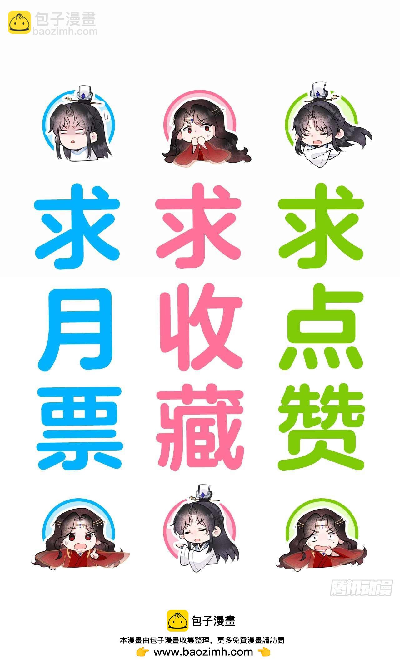 135 你的名字(1/2)-第123话