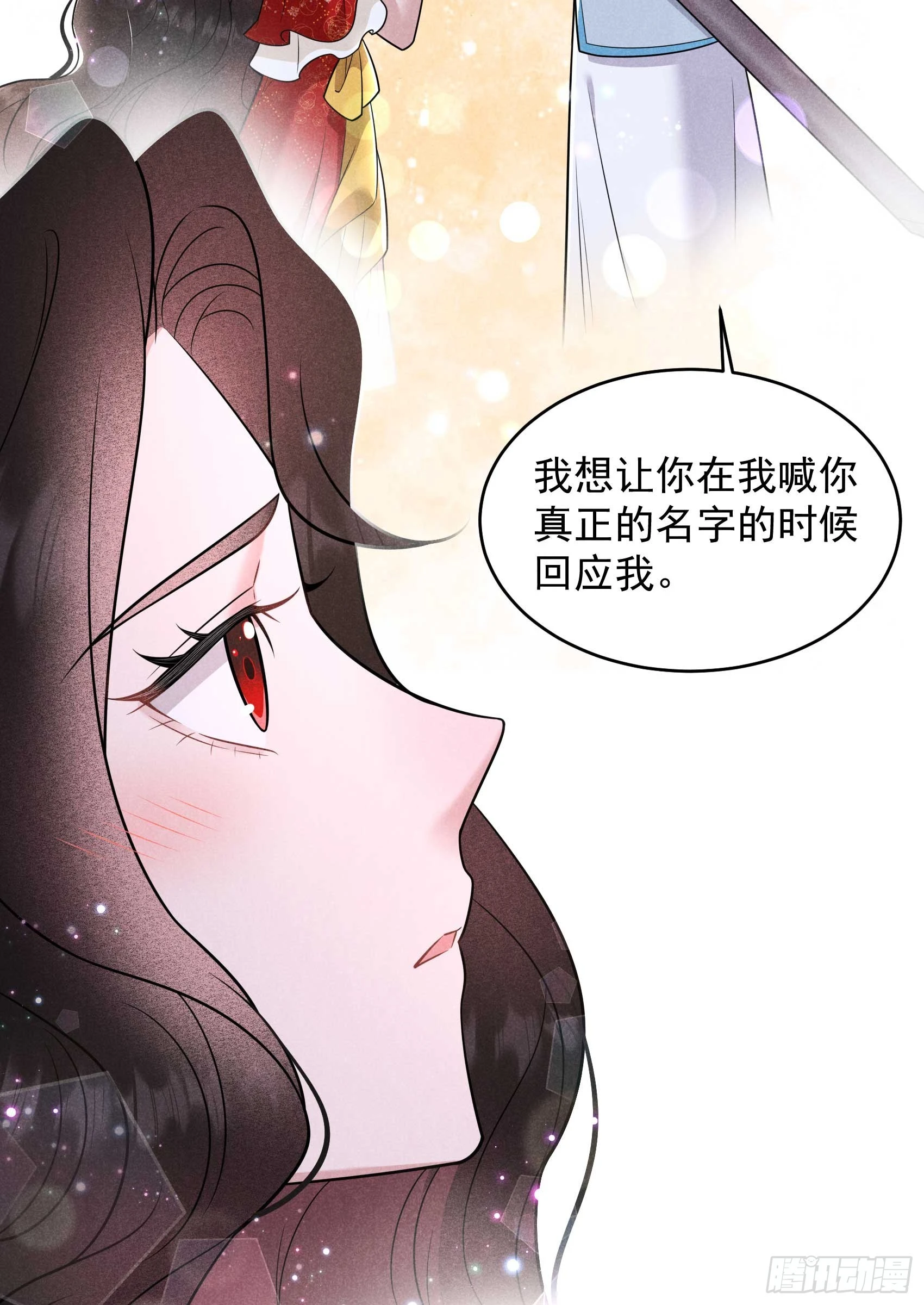 135 你的名字(1/2)-第123话