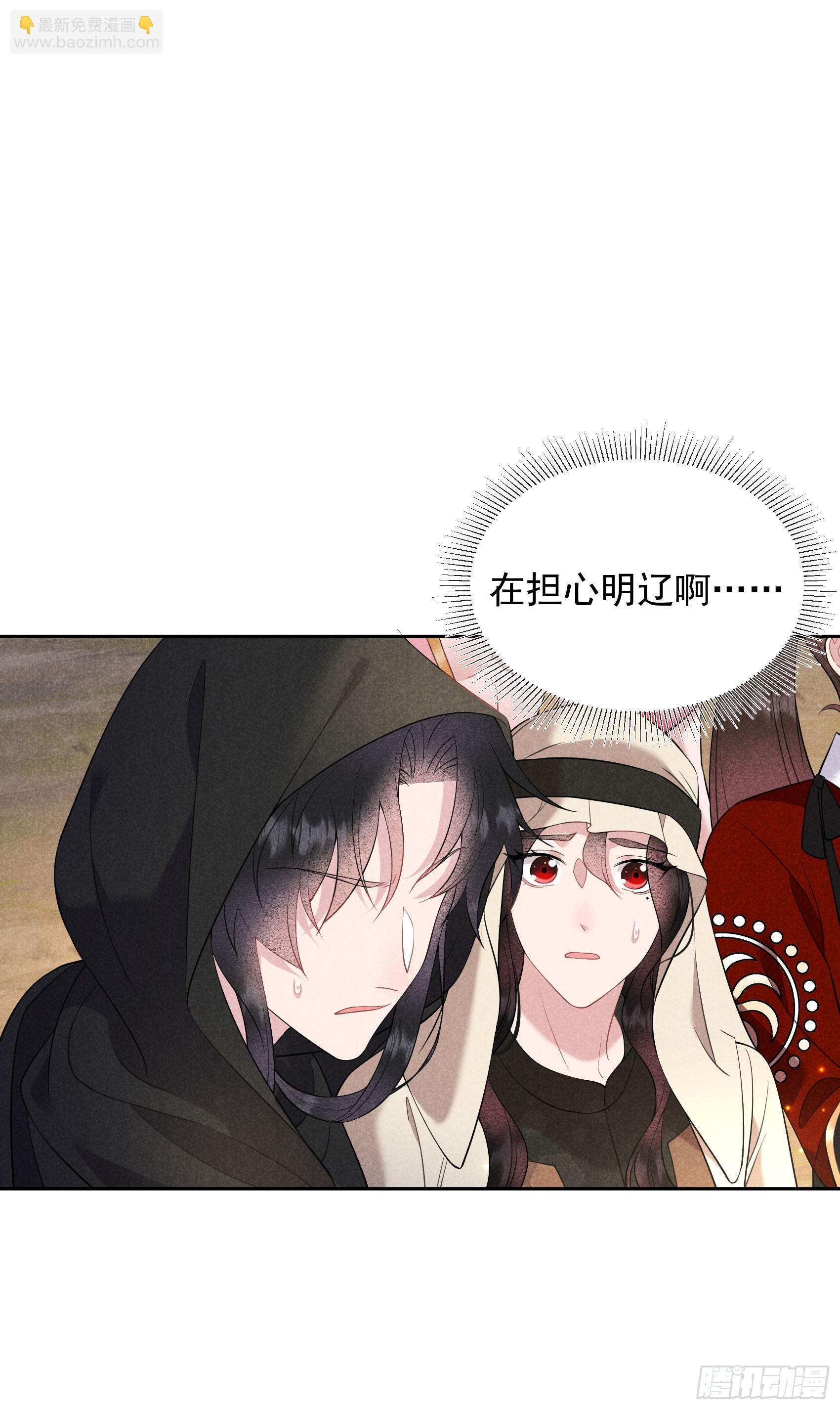 137 连书其人(1/2)-第125话